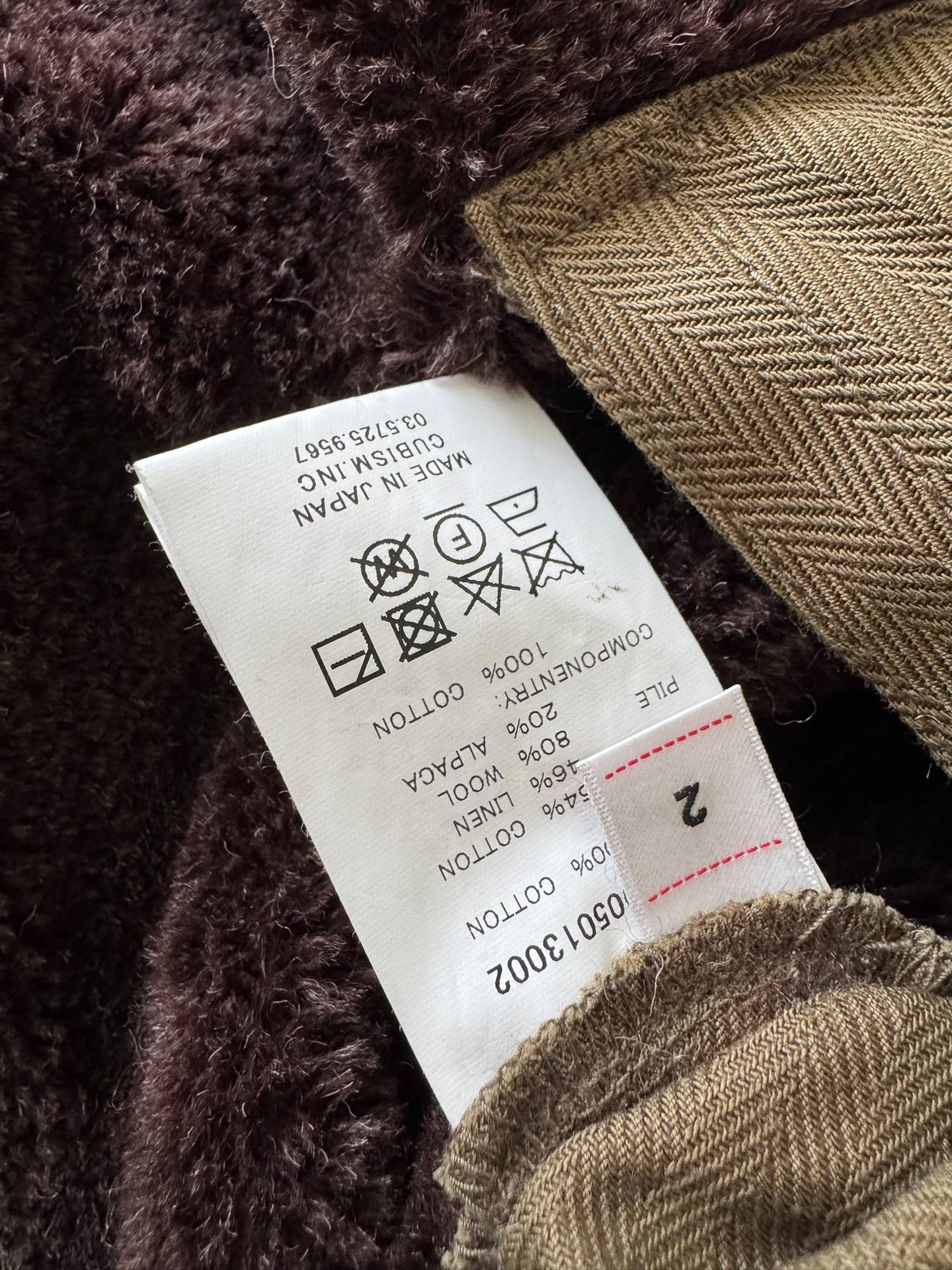 VISVIM 22AW Reversible Military Liner Jacket — detail