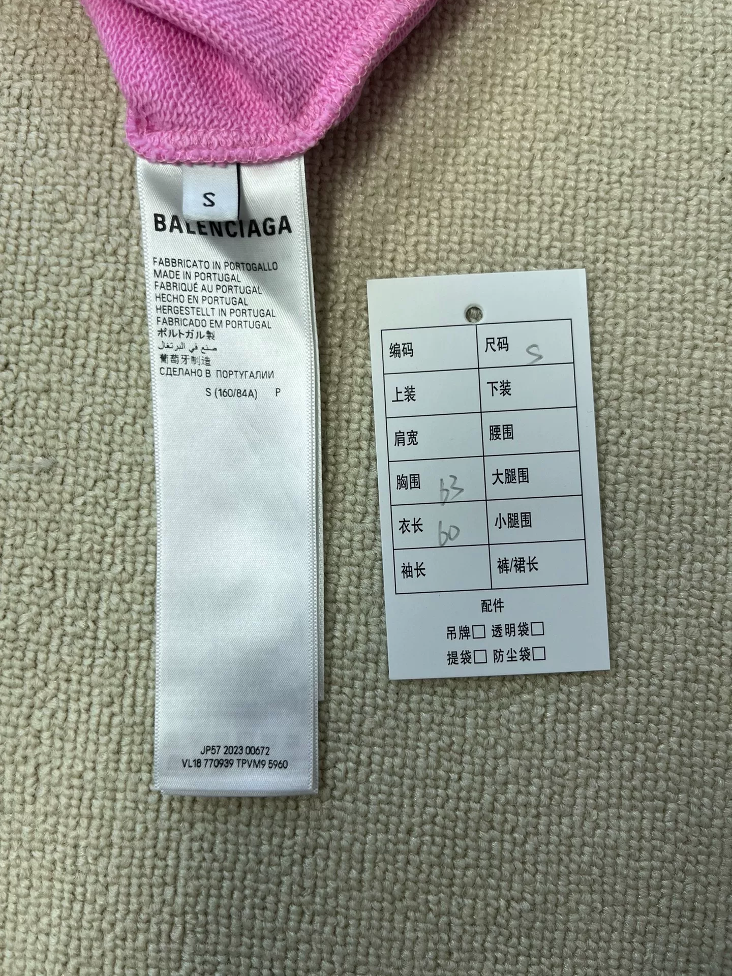 Balenciaga Disaster Flame Zip Hoodie — label