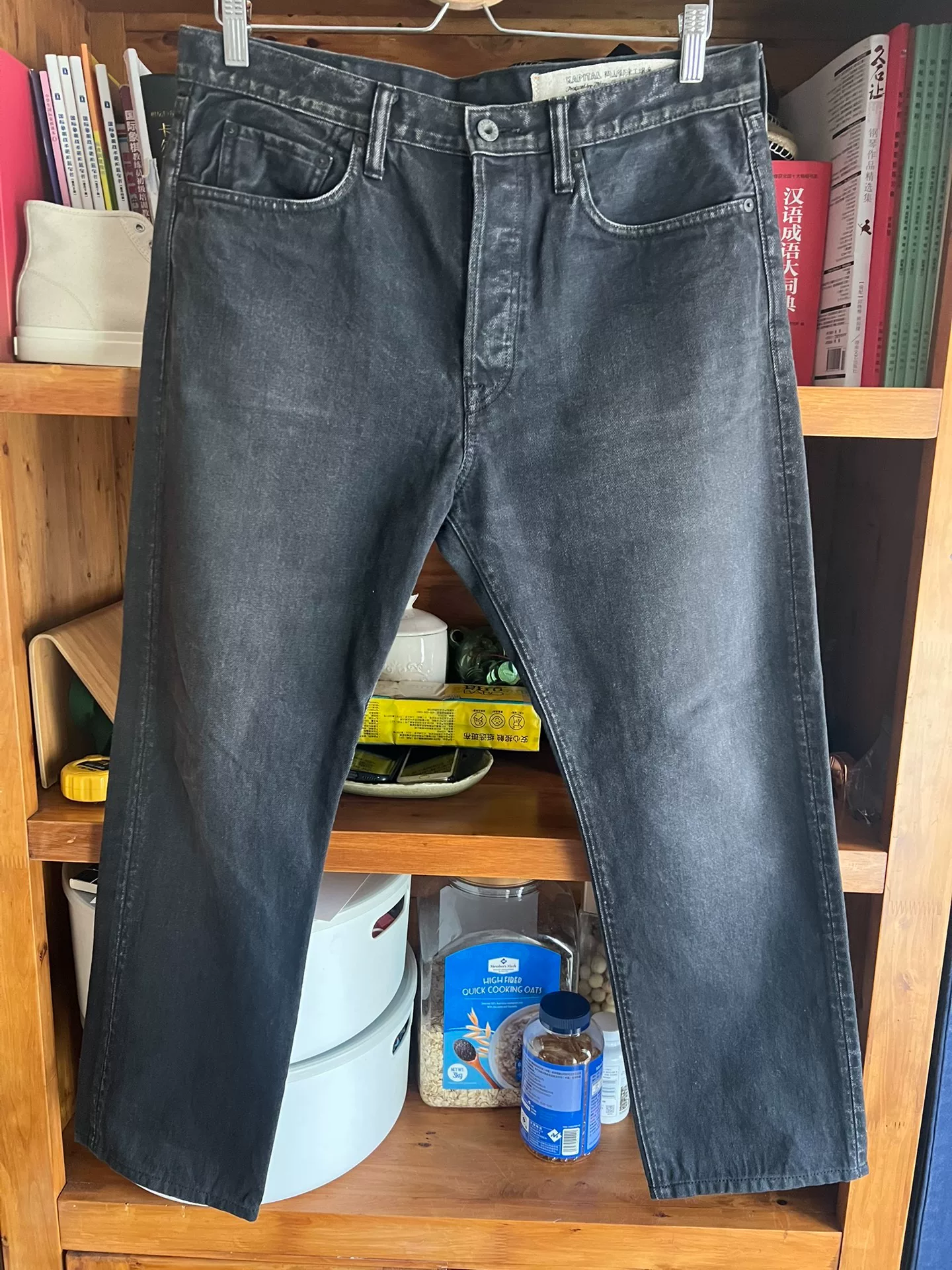 Kapital Made in Japan Washed Distressed Black Jeans