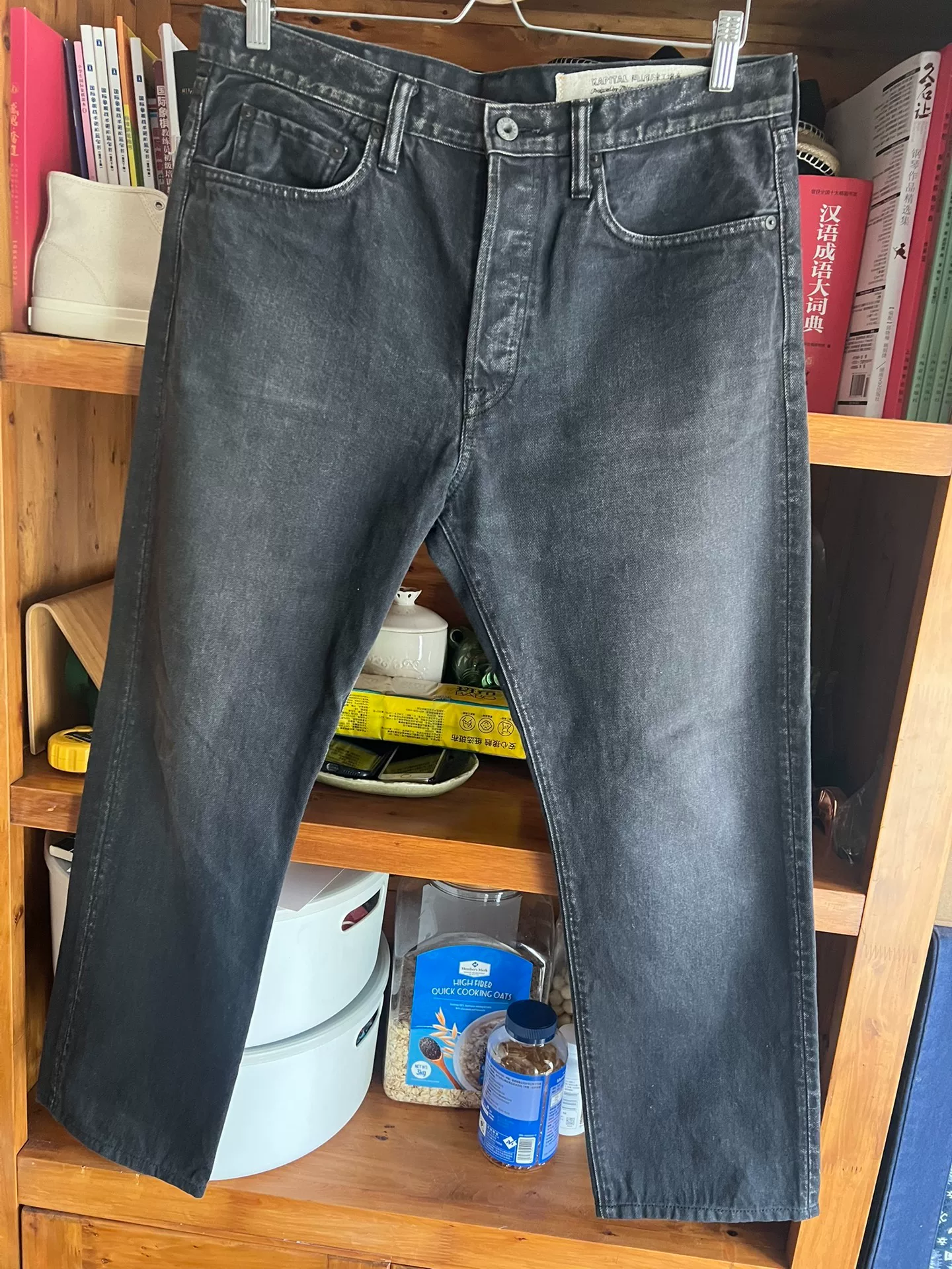 Kapital Made in Japan Washed Distressed Black Jeans — detail