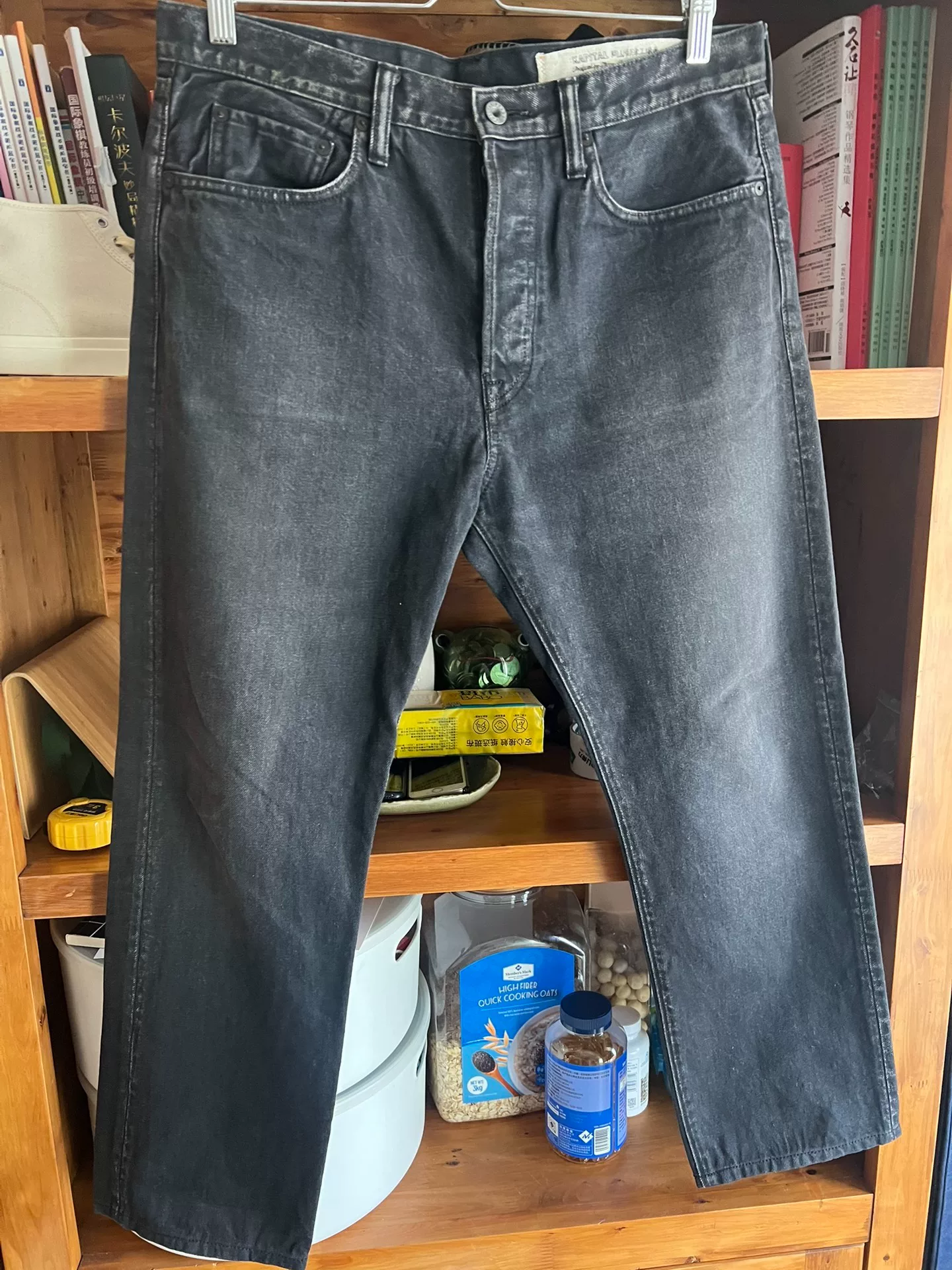 Kapital Made in Japan Washed Distressed Black Jeans — front
