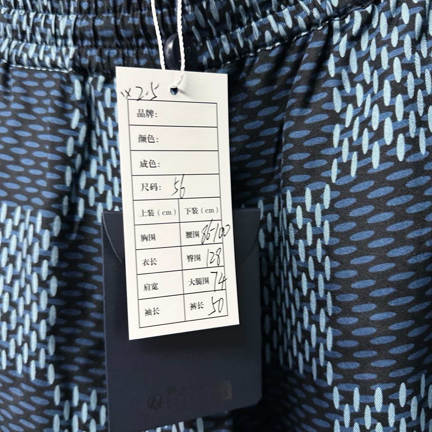 Louis Vuitton FW25 Damier Silk Shorts — label
