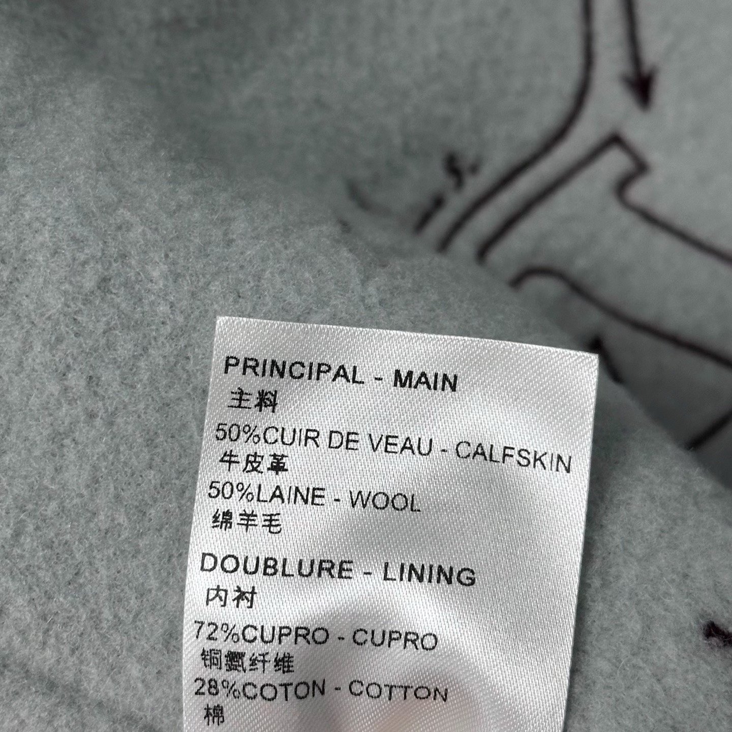 Louis Vuitton Light Gray Baseball Jacket — label