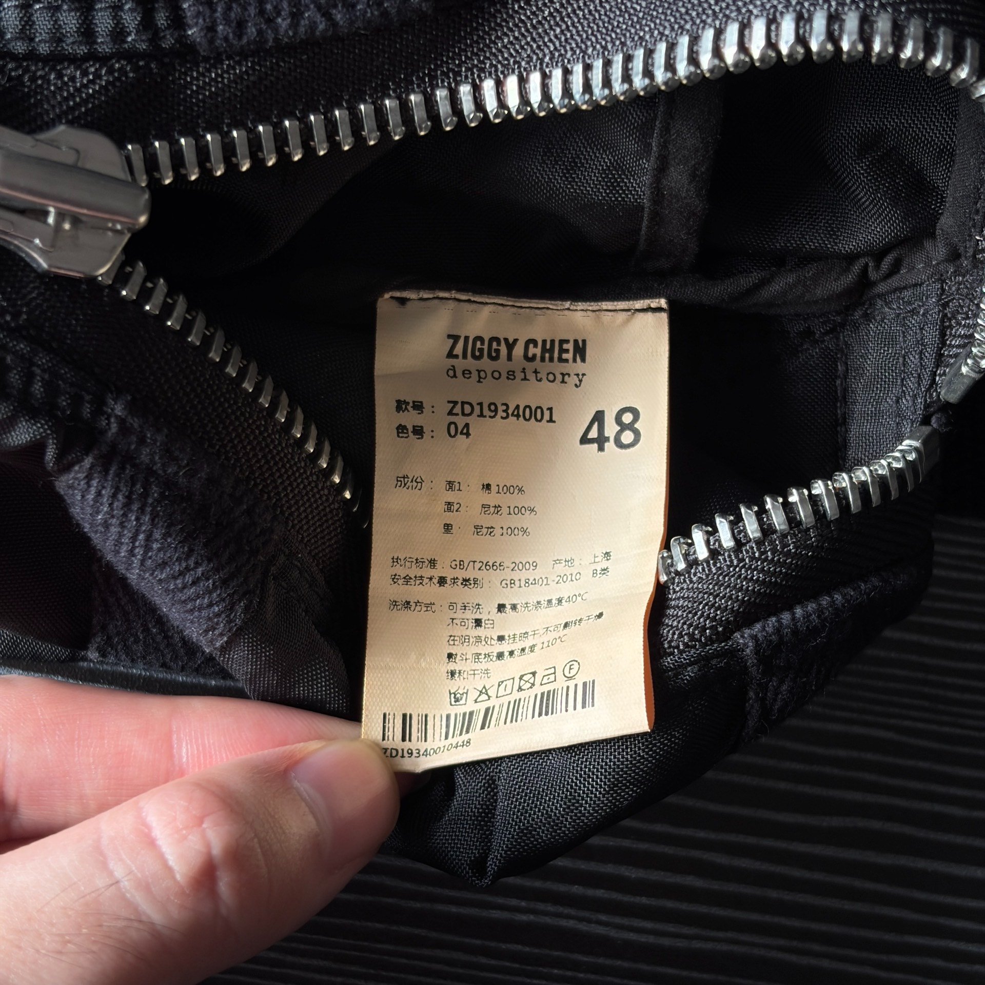 Ziggy Chen 19AW Limited Pendant Bag — label
