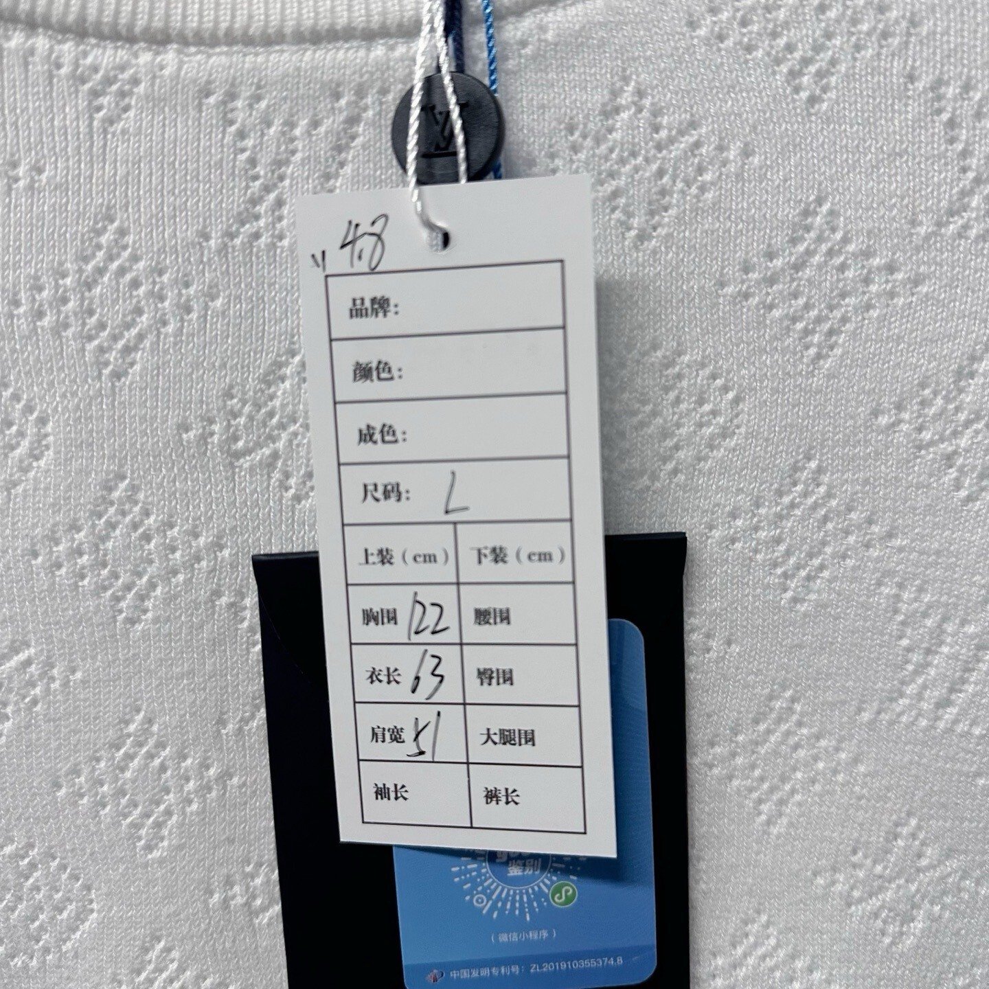 Louis Vuitton SS25 Openwork Knit Top — label