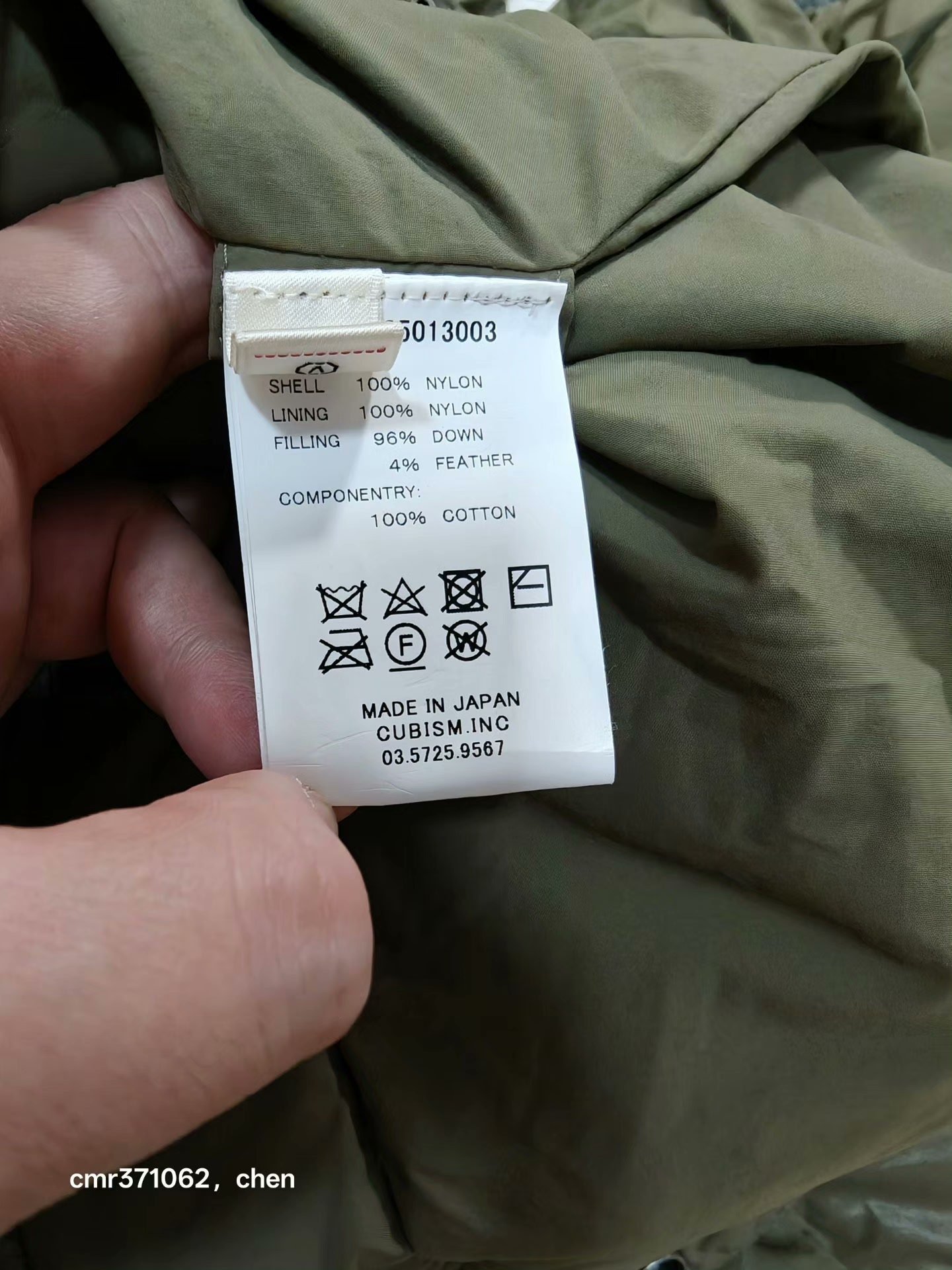 visvim 18AW Kerchief Down Jacket — label
