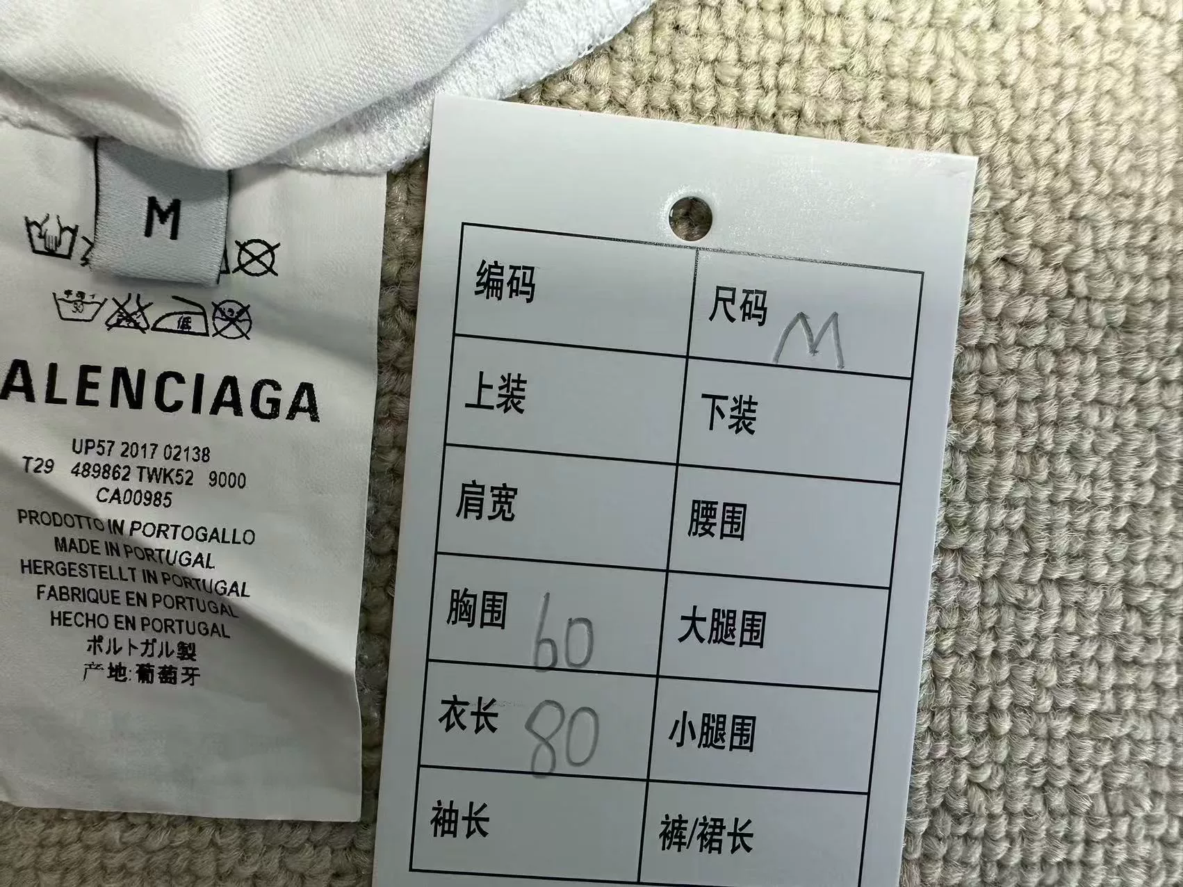 Balenciaga Red 'SINNERS' Logo Crew T-shirt — label