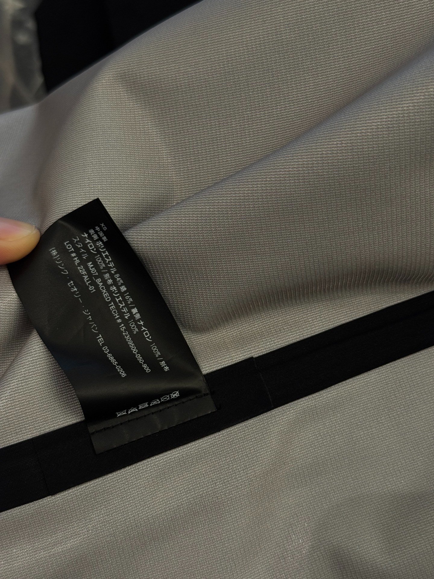 Theory Hardshell Military Style Jacket — label