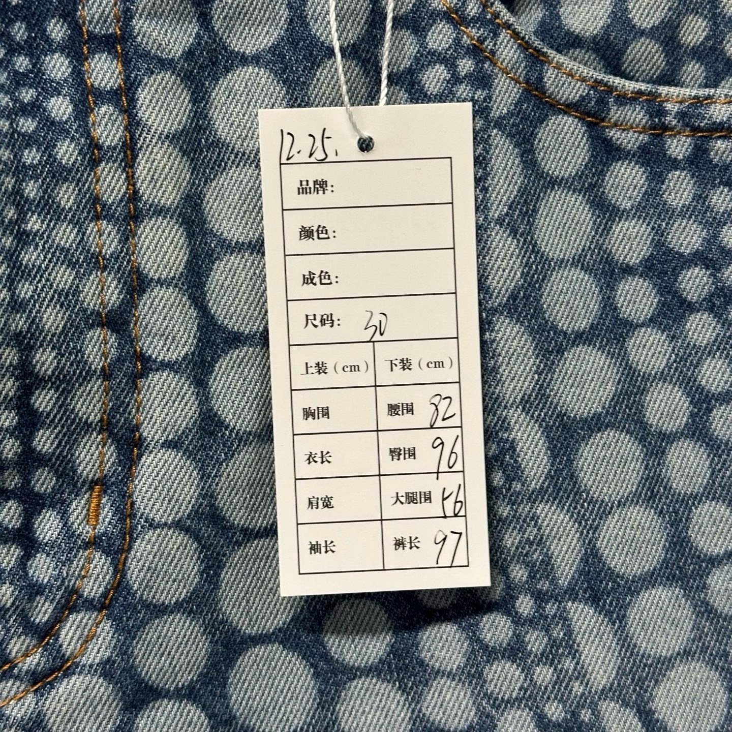 Louis Vuitton Yayoi Kusama Polka Dot Denim Pants — label
