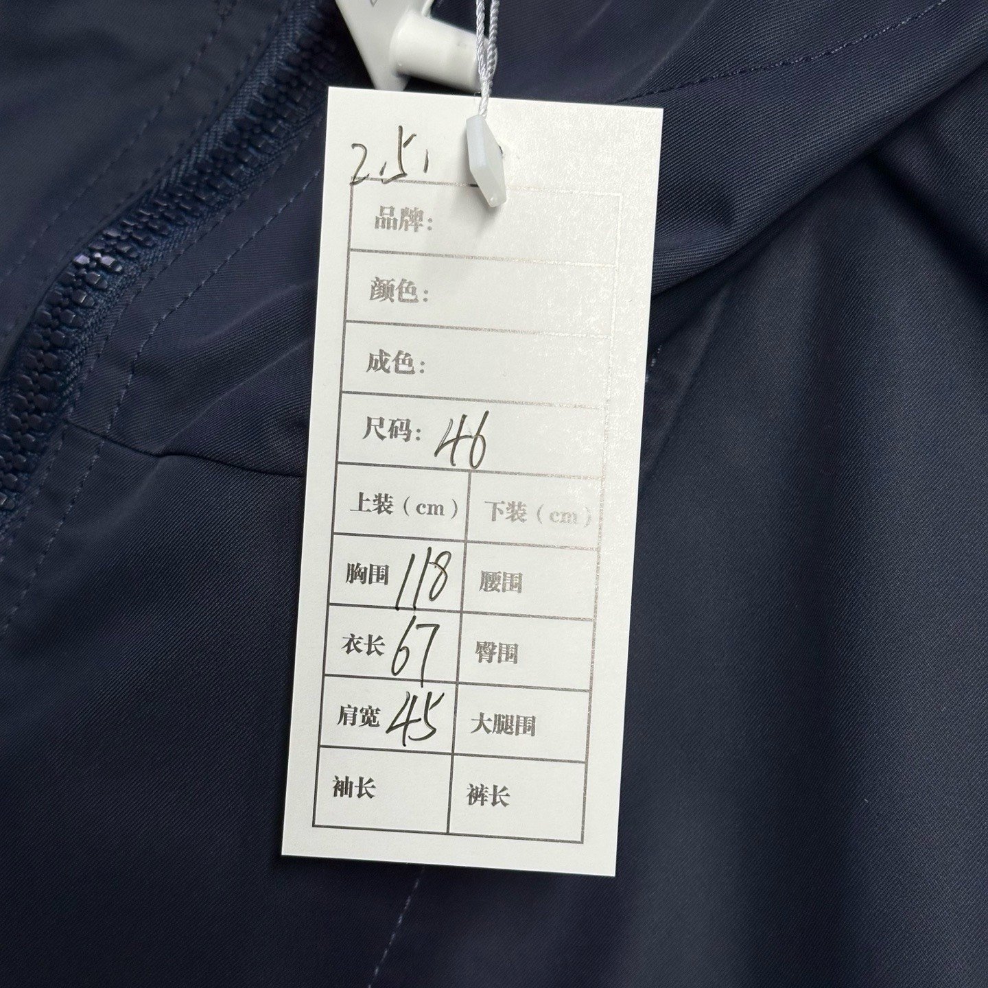Louis Vuitton Reversible Monogram Pin Hooded Jacket — label