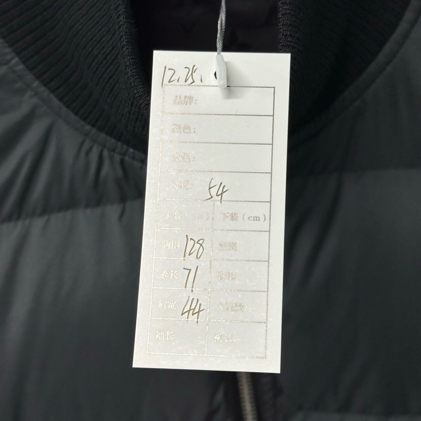 Louis Vuitton Spliced Knit Down Jacket — label