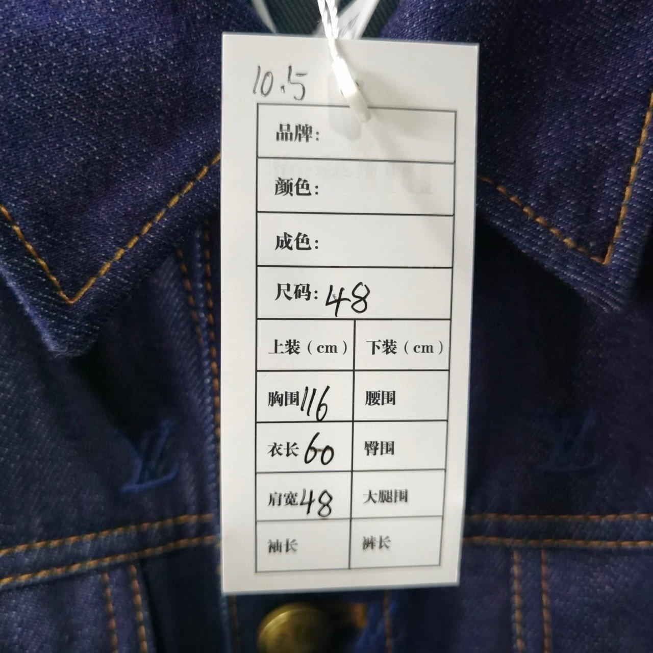 Louis Vuitton All-Over Embroidered Denim Jacket — label
