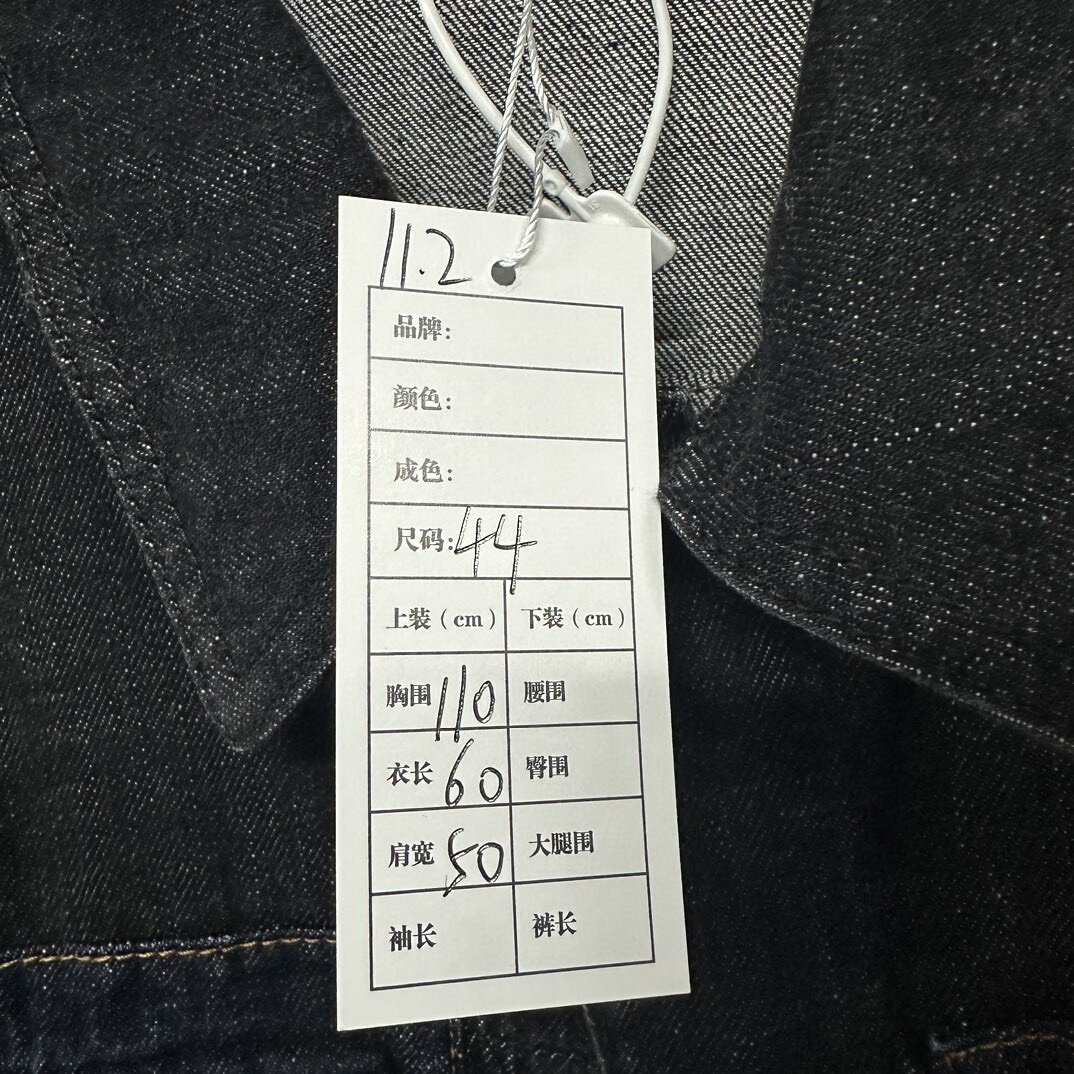 Louis Vuitton Bow Color Block Denim Jacket — label