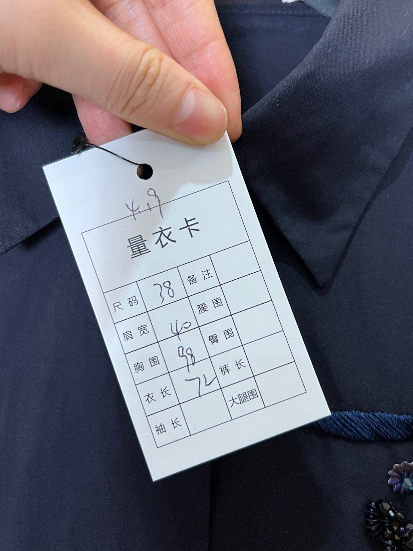 Dior Lily of the Valley Shirt — label