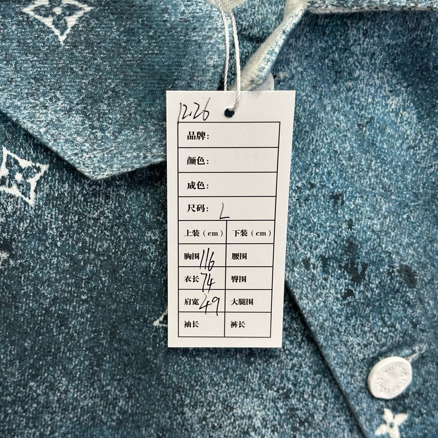 Louis Vuitton Monogram Gradient Denim Jacket — label