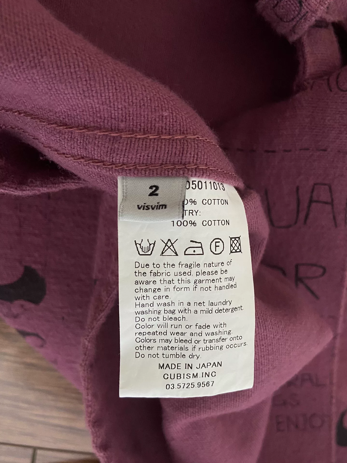 VISVIM LHAMO Robe Jacket — detail
