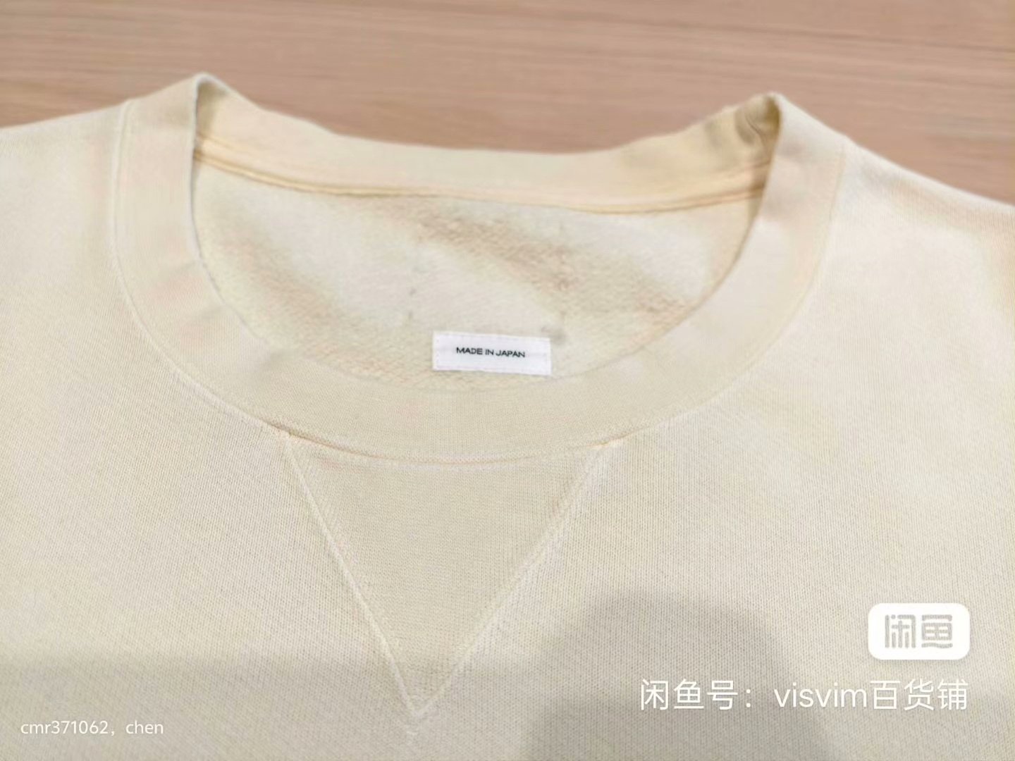 VISVIM 24SS AMPLUS SB SWEAT L/S — front