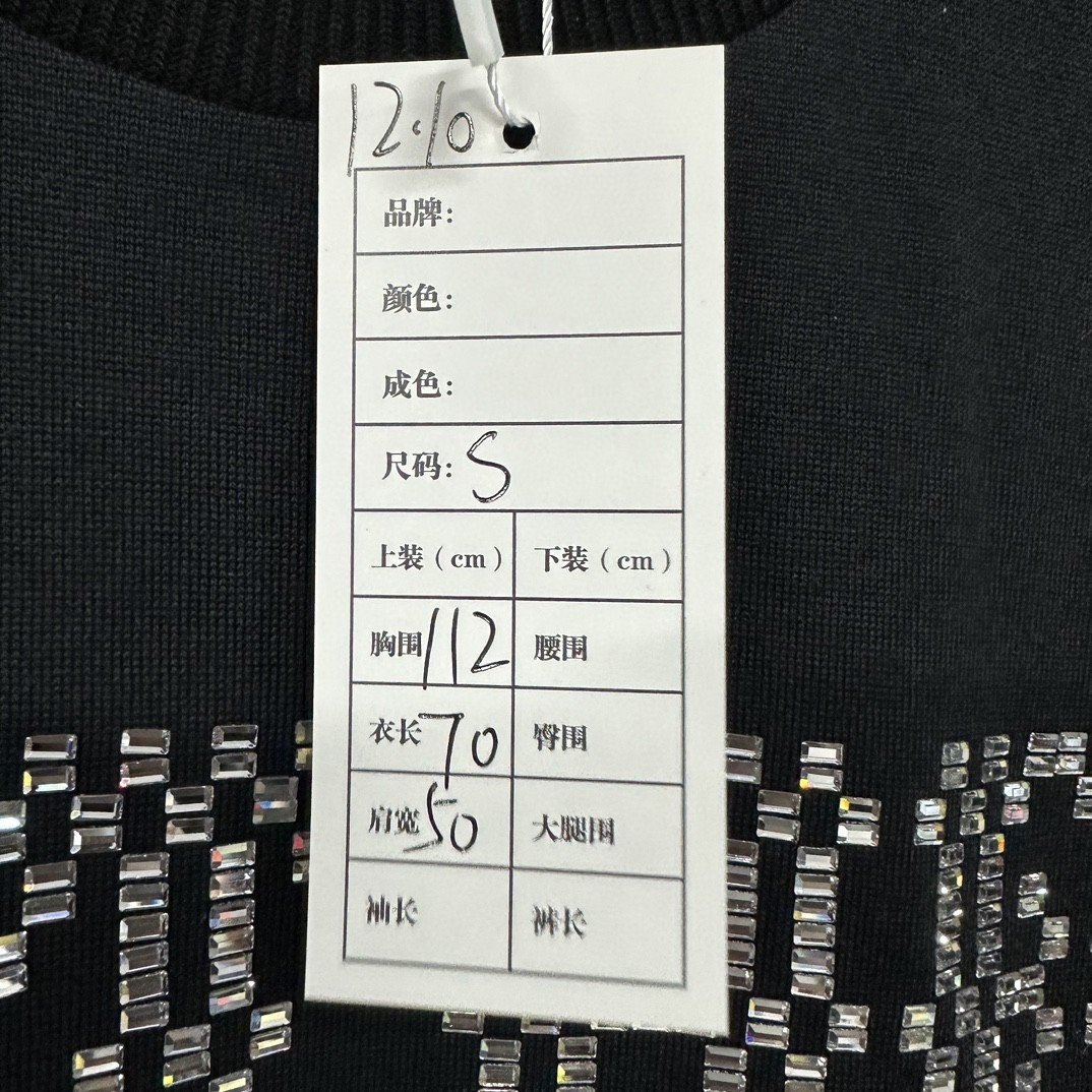 Louis Vuitton SS24 Crystal Logo Long-Sleeve T-Shirt — label