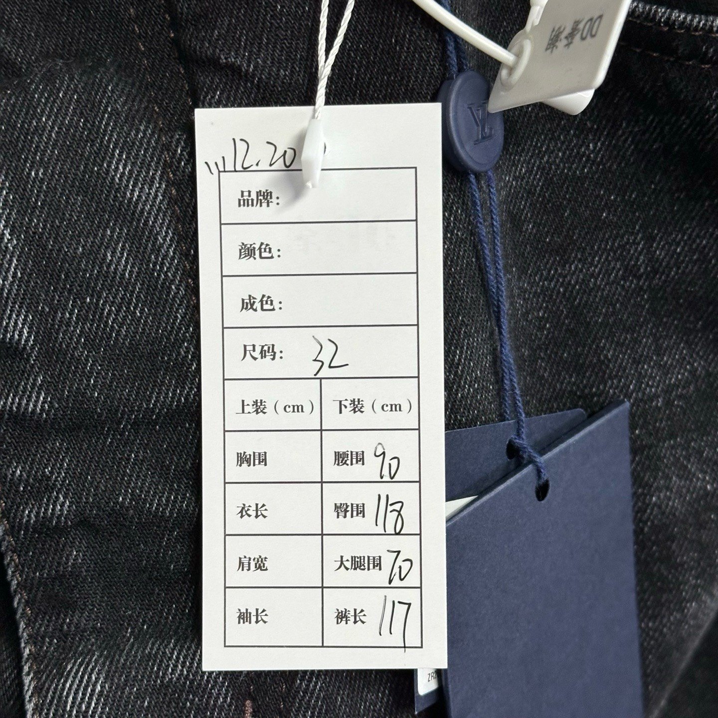 Louis Vuitton SS26 Embroidered Logo Denim Pants — label