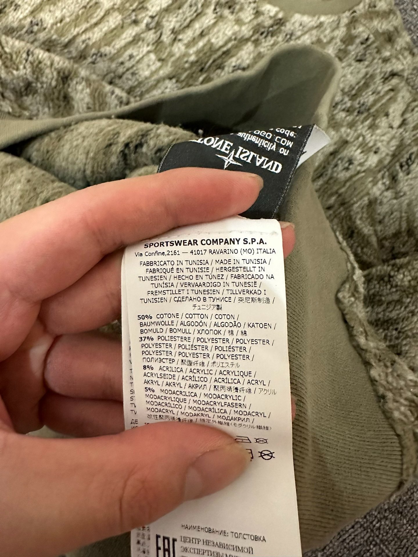 Stone Island Shadow Project Fleece Sweatshirt — detail