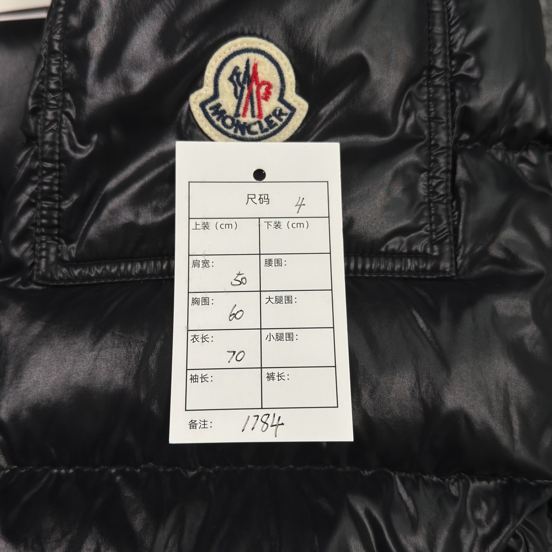 Moncler Maya Black Puffy Down Jacket — label