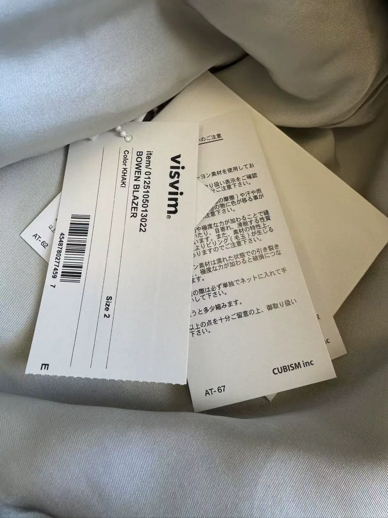 VISVIM 25SS BOWEN BLAZER — front