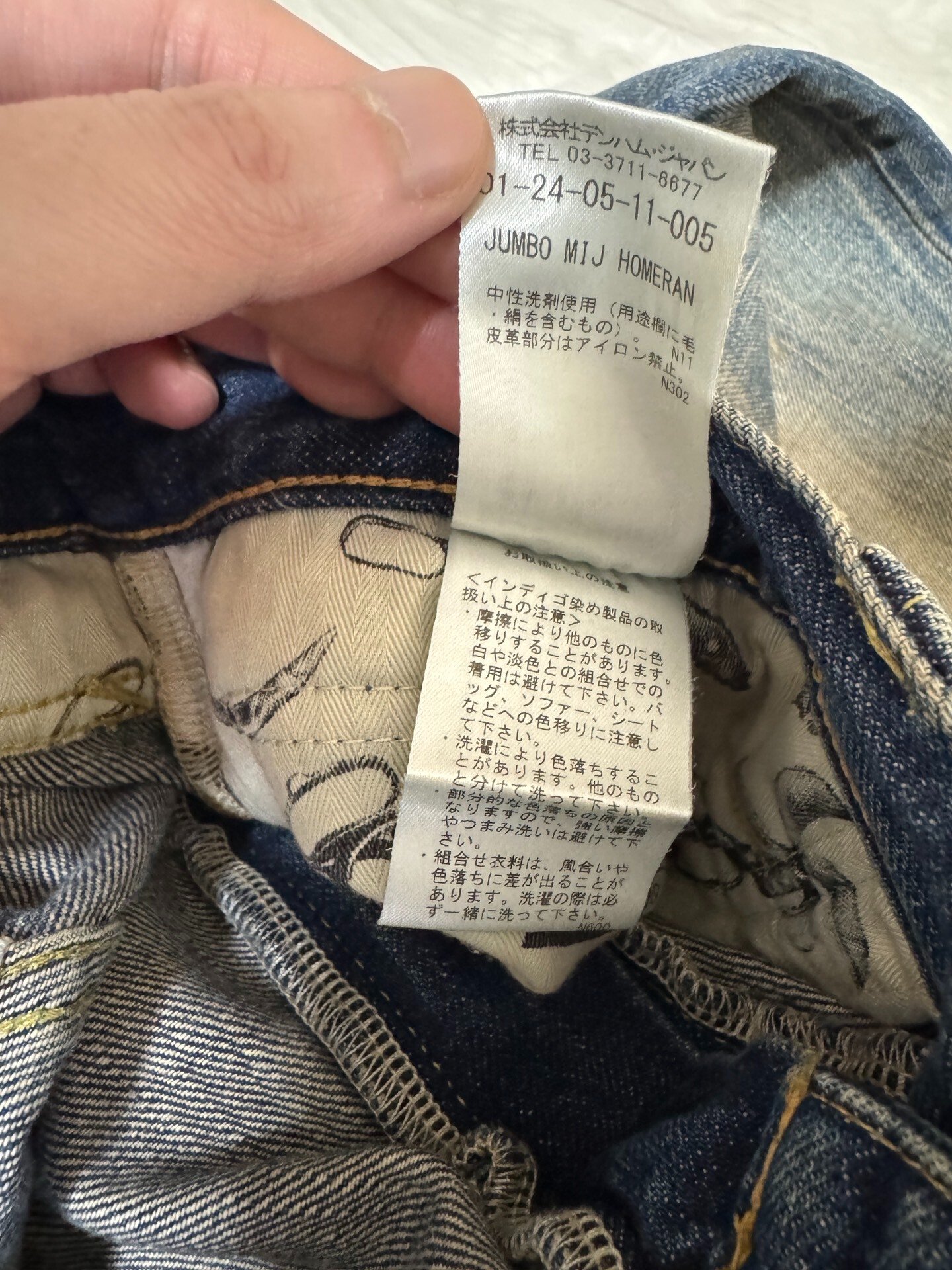 Denham 24SS Jumbo Limited Distressed Patch Jeans — back