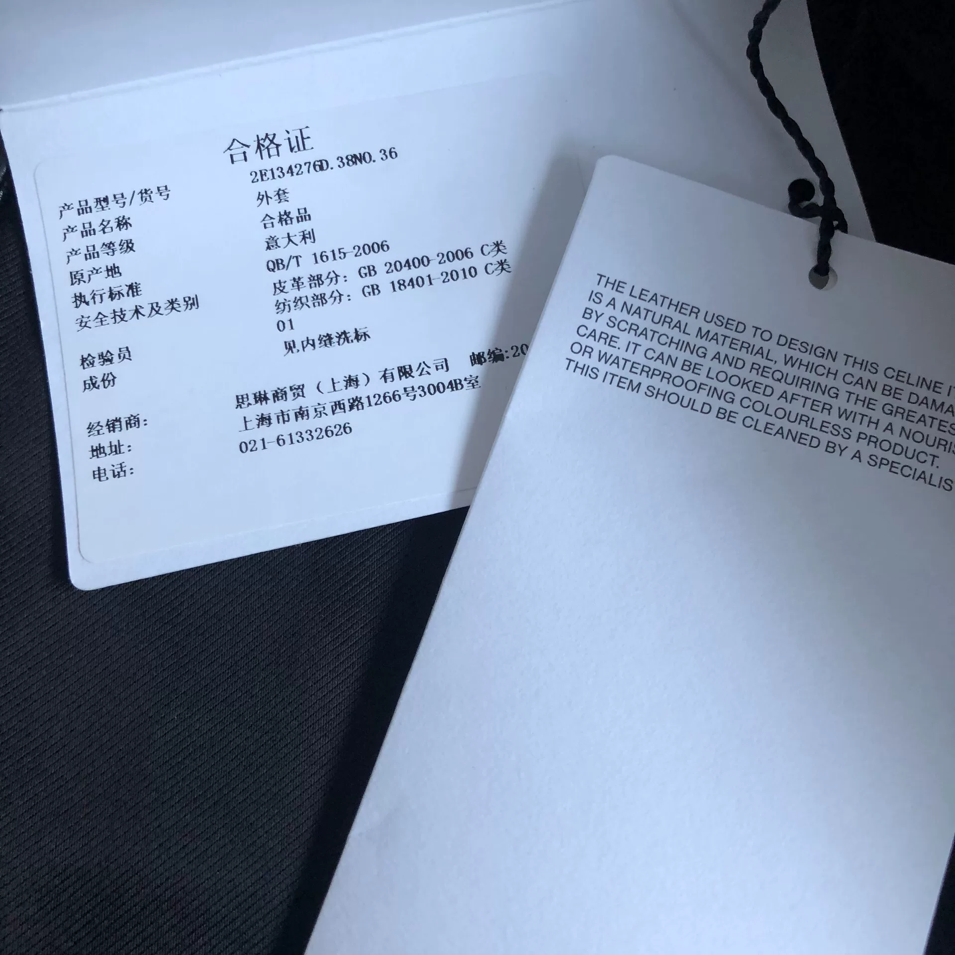 Celine Black Leather Motorcycle Jacket — front