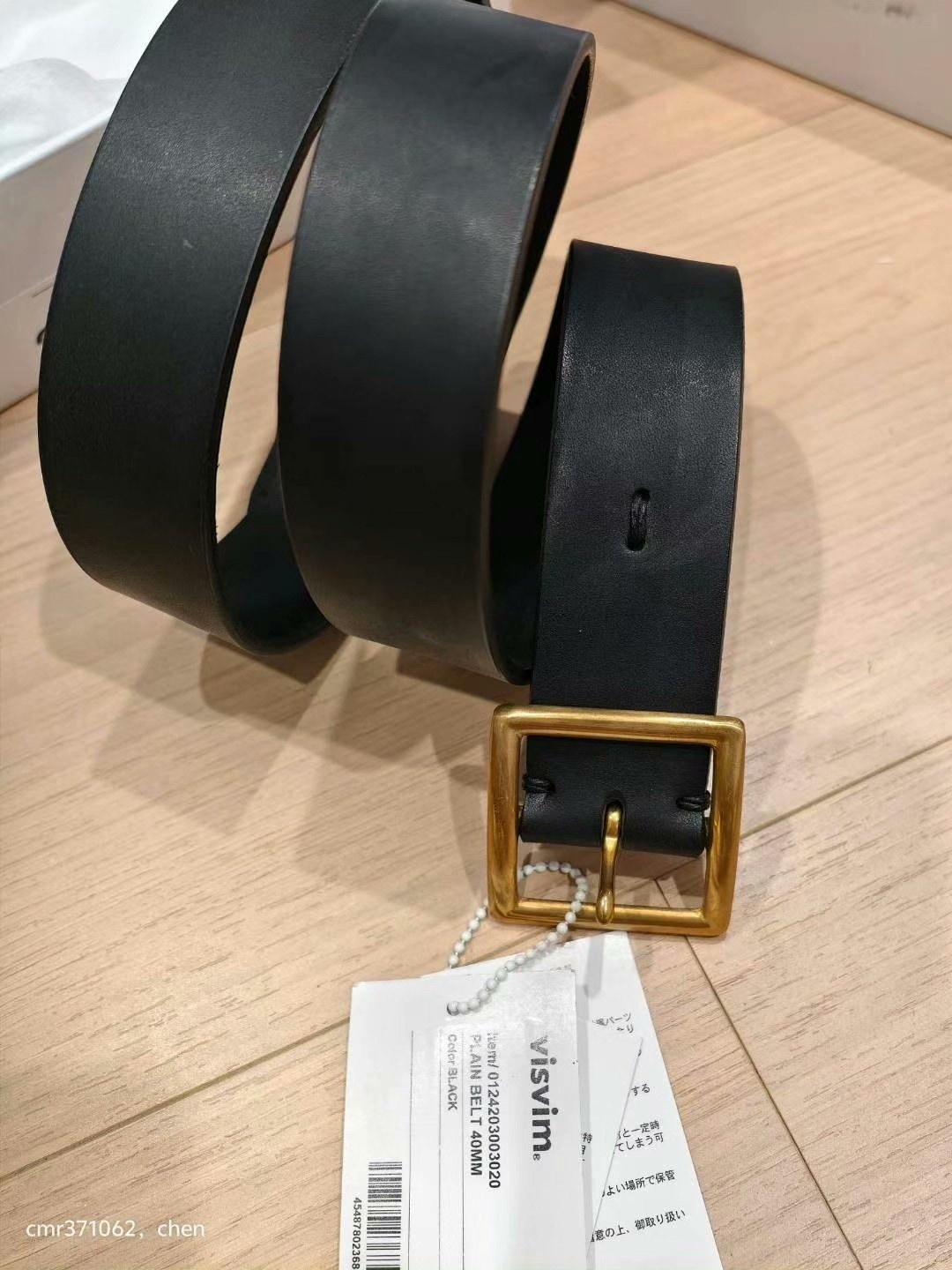 VISVIM 24AW PLAIN BELT 40MM — front
