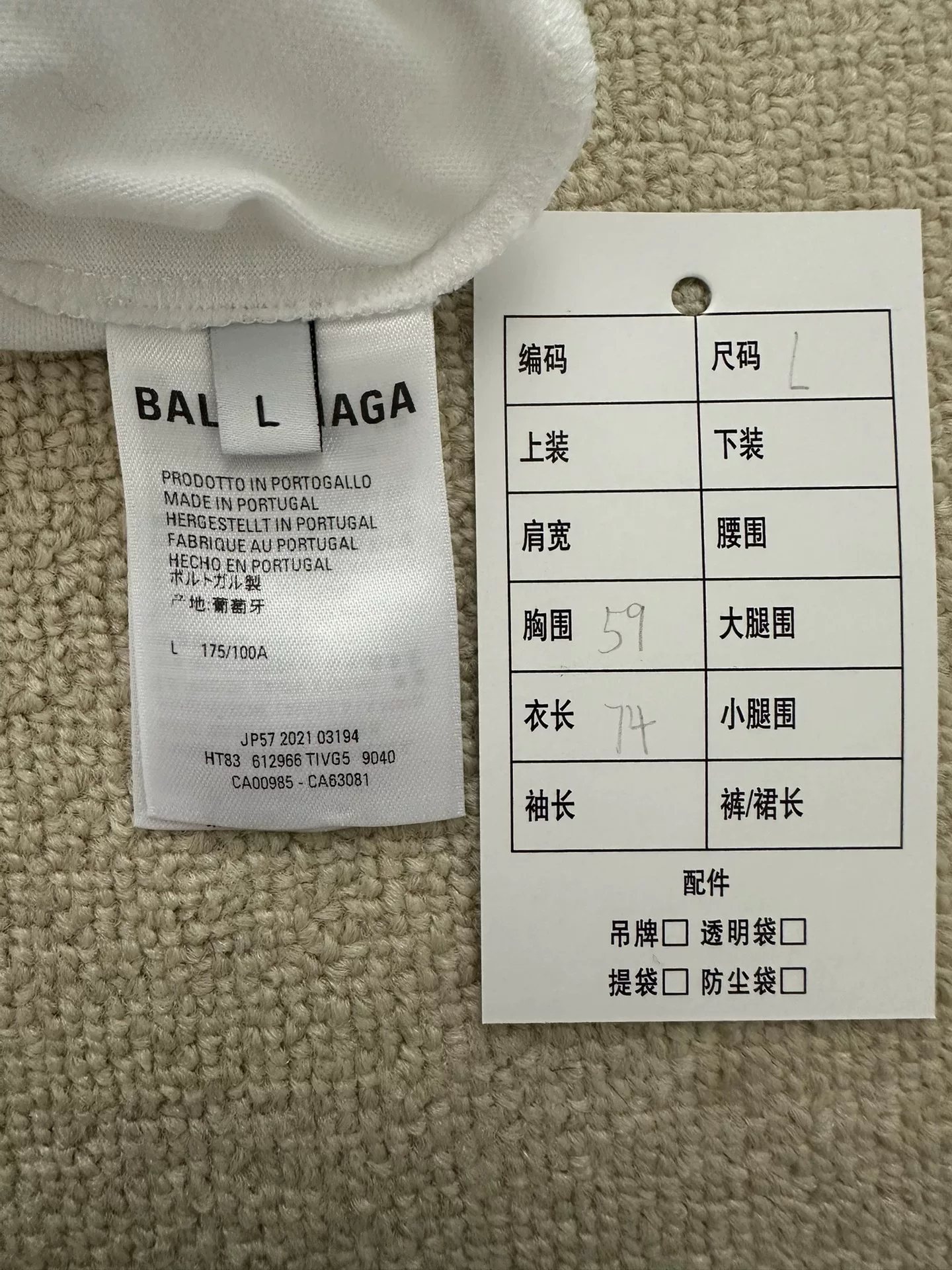 Balenciaga White Logo Loose T-shirt — back