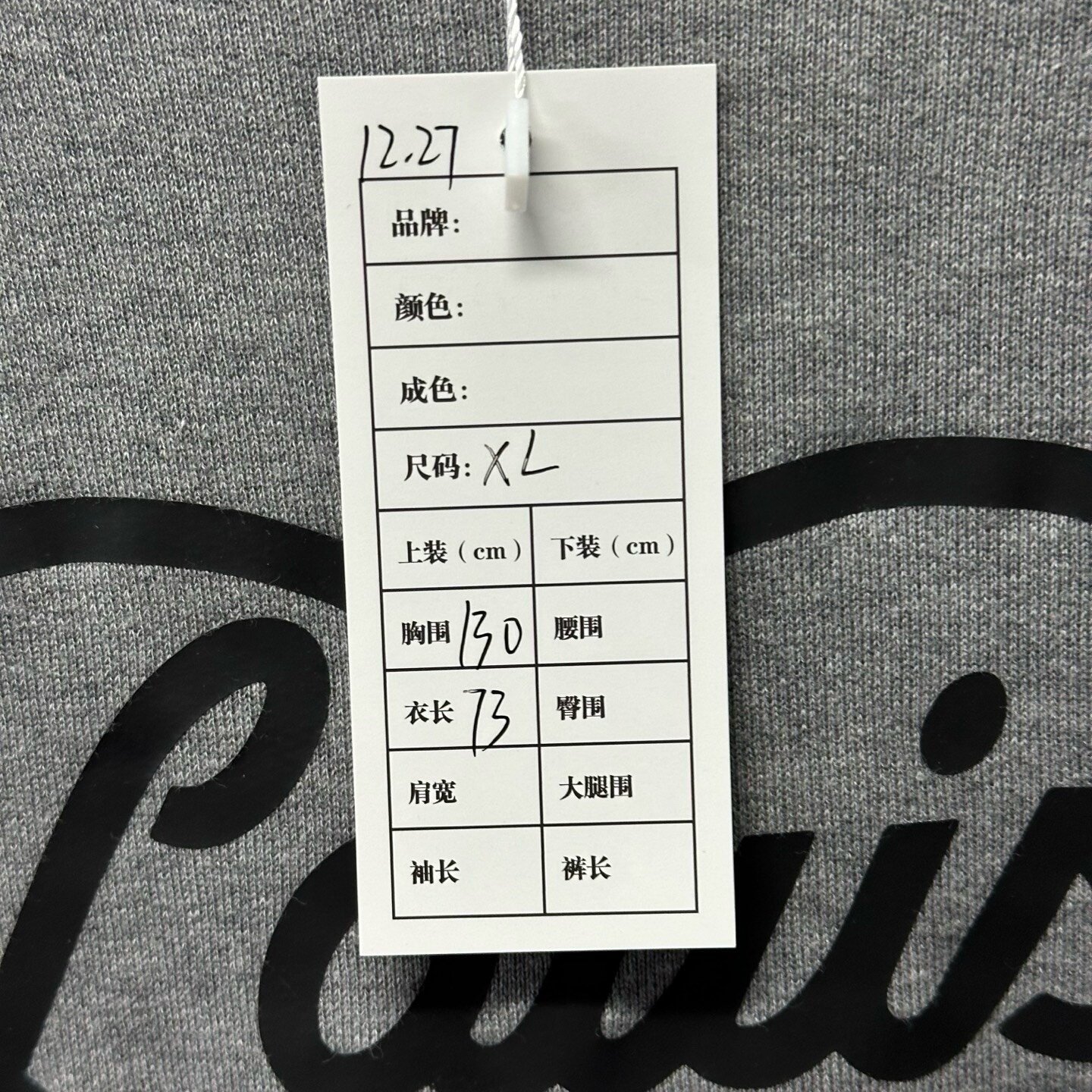 Louis Vuitton Nigo Heart Print Sweatshirt — label