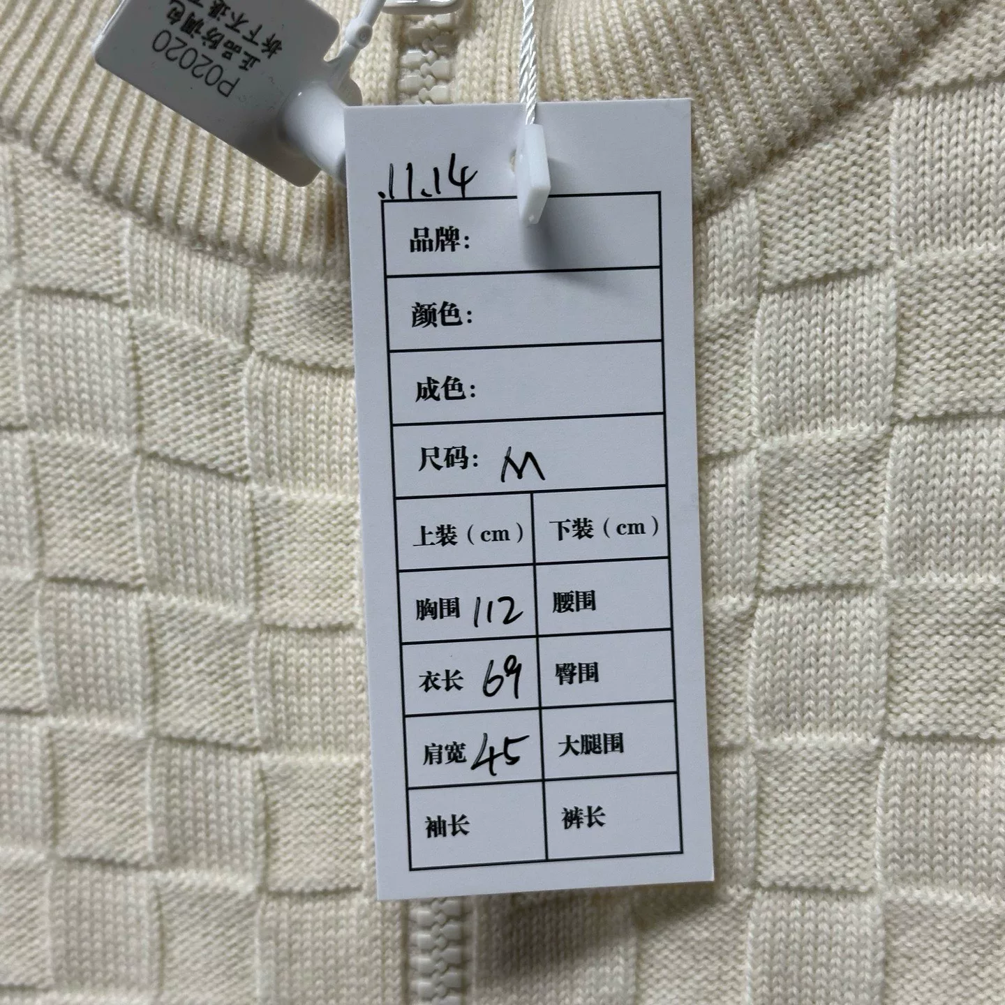 Louis Vuitton SS24 Checkerboard Wool Coat M — label