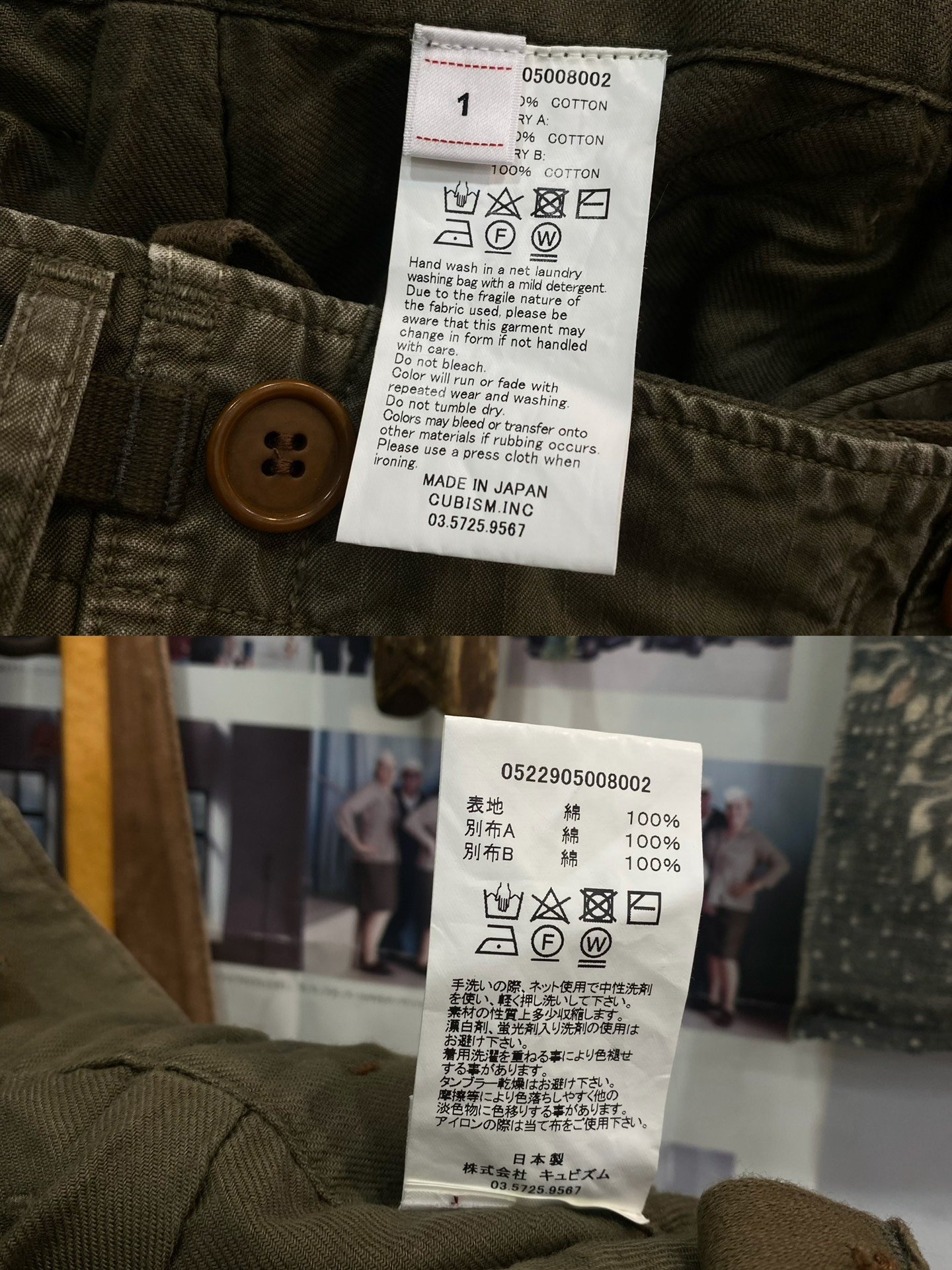 VISVIM 22SS EIGER SANCTION SHORTS — detail