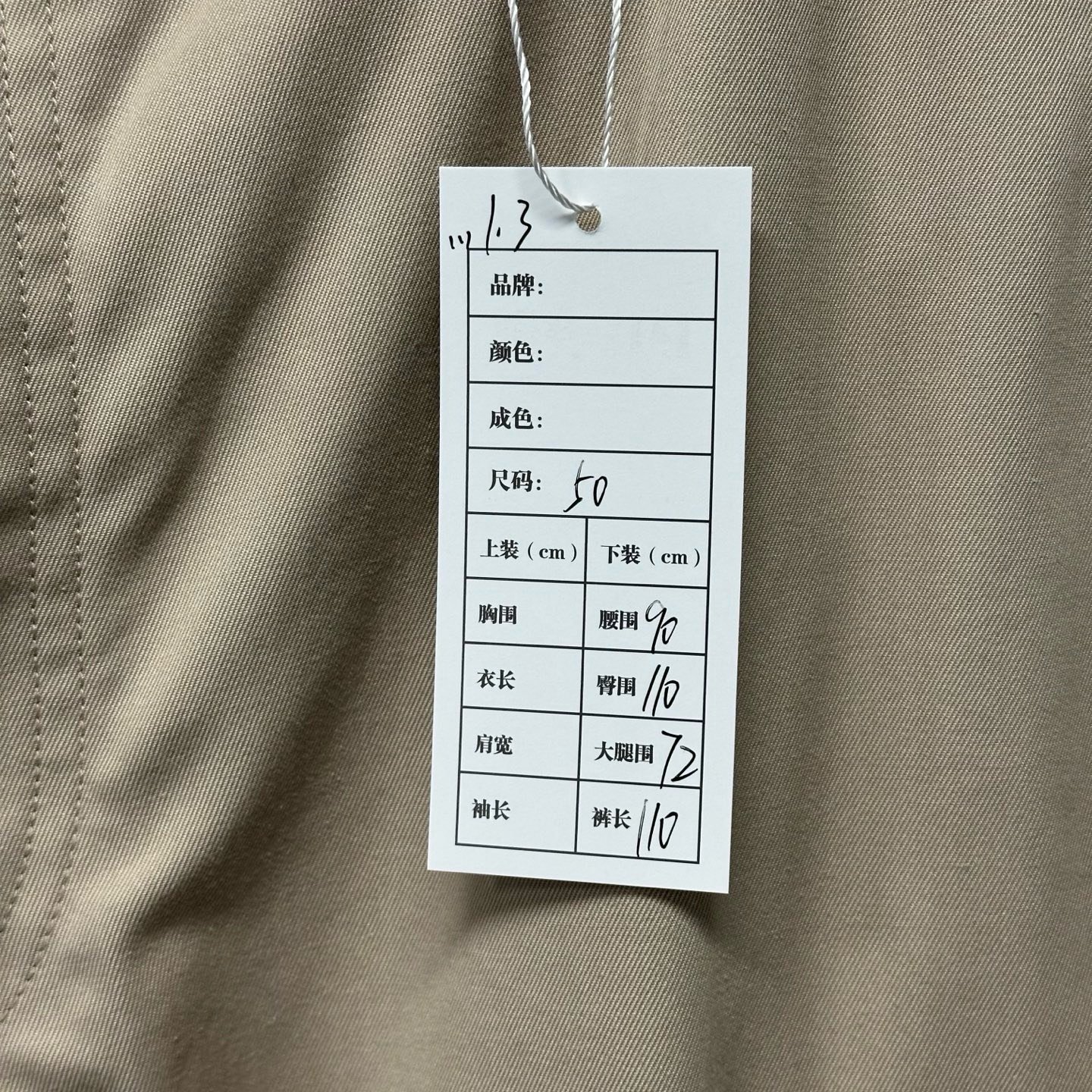 Louis Vuitton SS26 3D Embroidered Cargo Pants — label