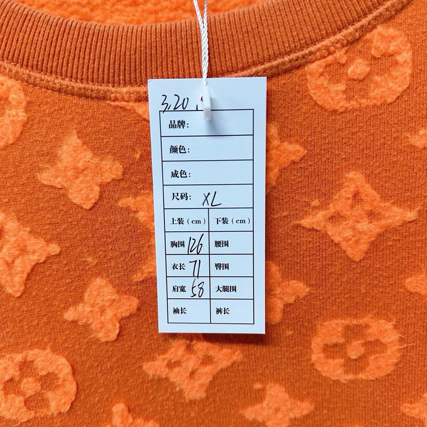 Louis Vuitton Monogram Flocked Sweatshirt XL — label