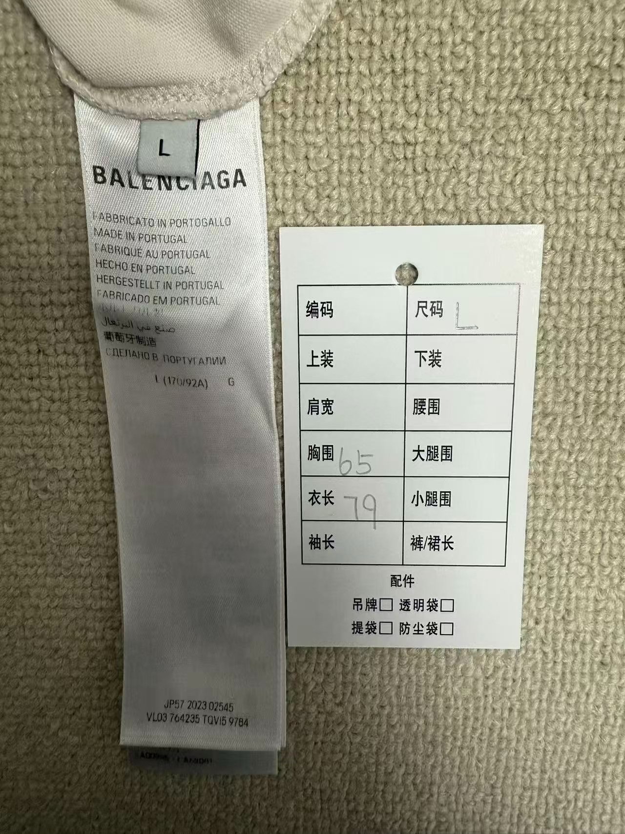 Balenciaga Letter Print Crew Neck T-Shirt — label