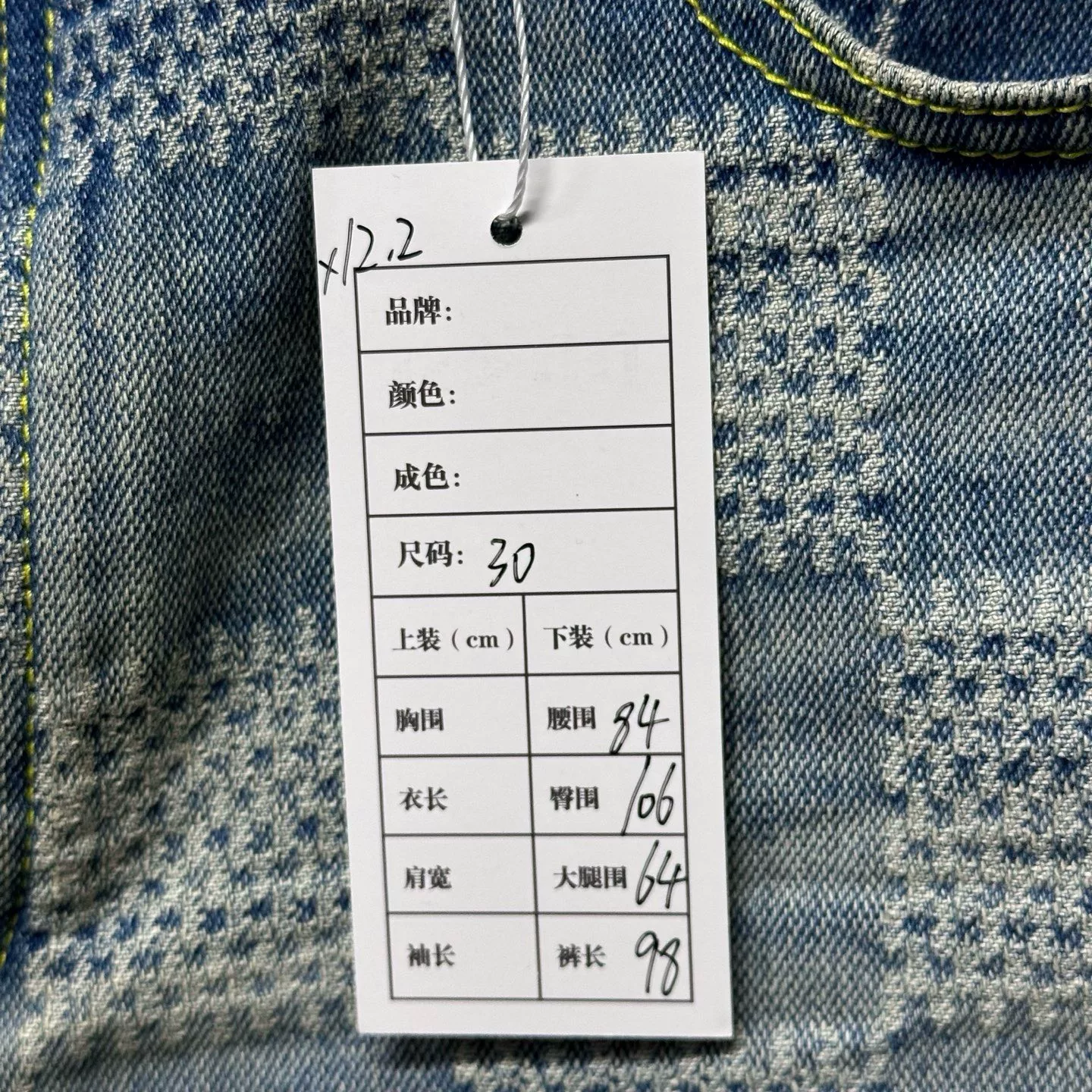 Louis Vuitton FW24 Checkered Denim Pants — label