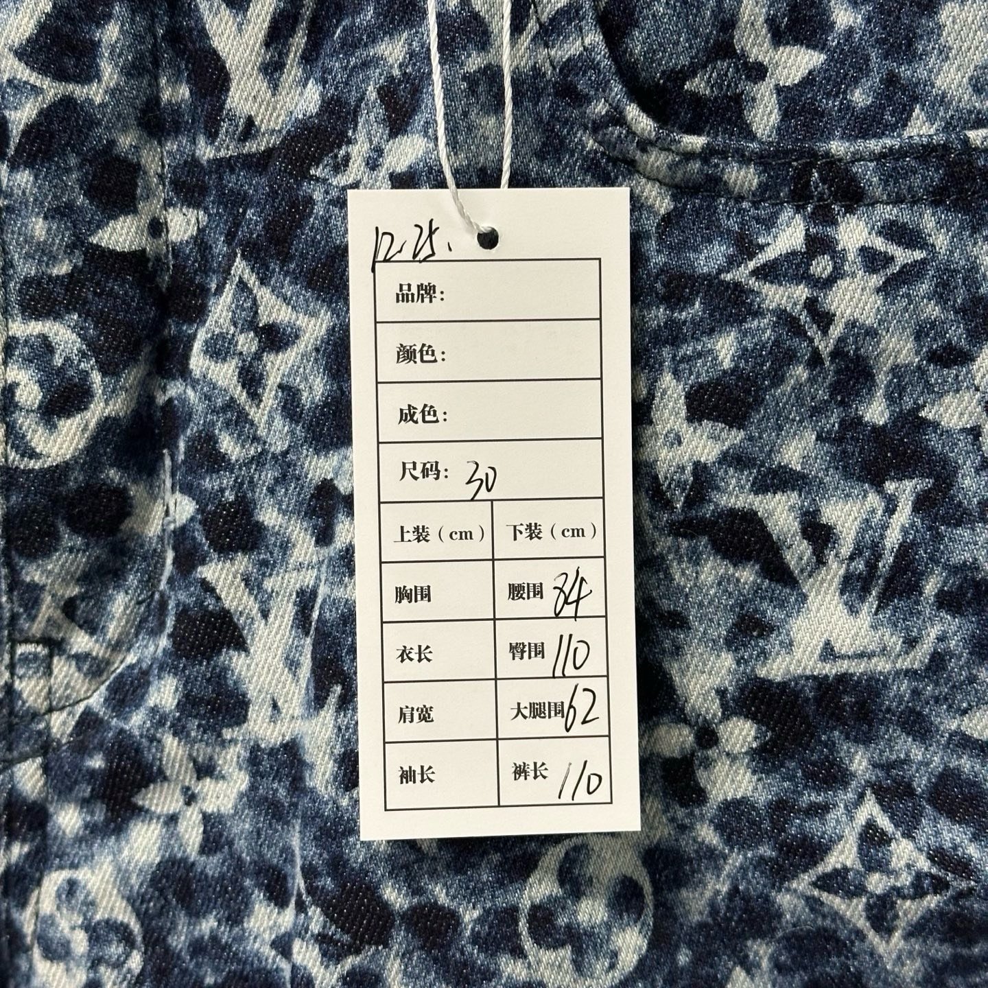 Louis Vuitton Monogram Print Denim Pants — label