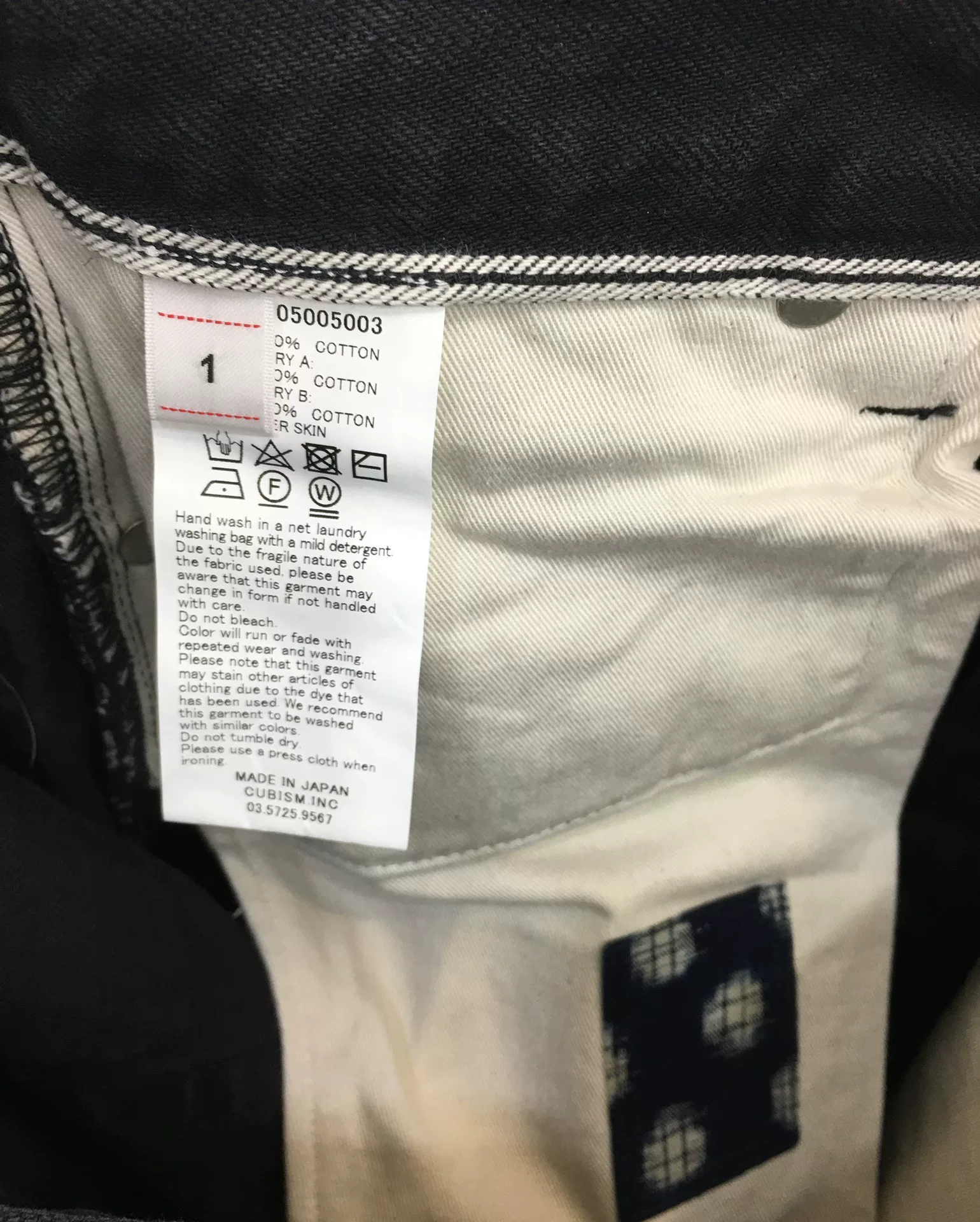 visvim Journeyman Tacked Crash Pants — detail