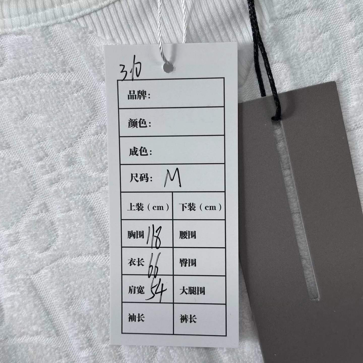 Dior Monogram Towel Short-Sleeve Top — label