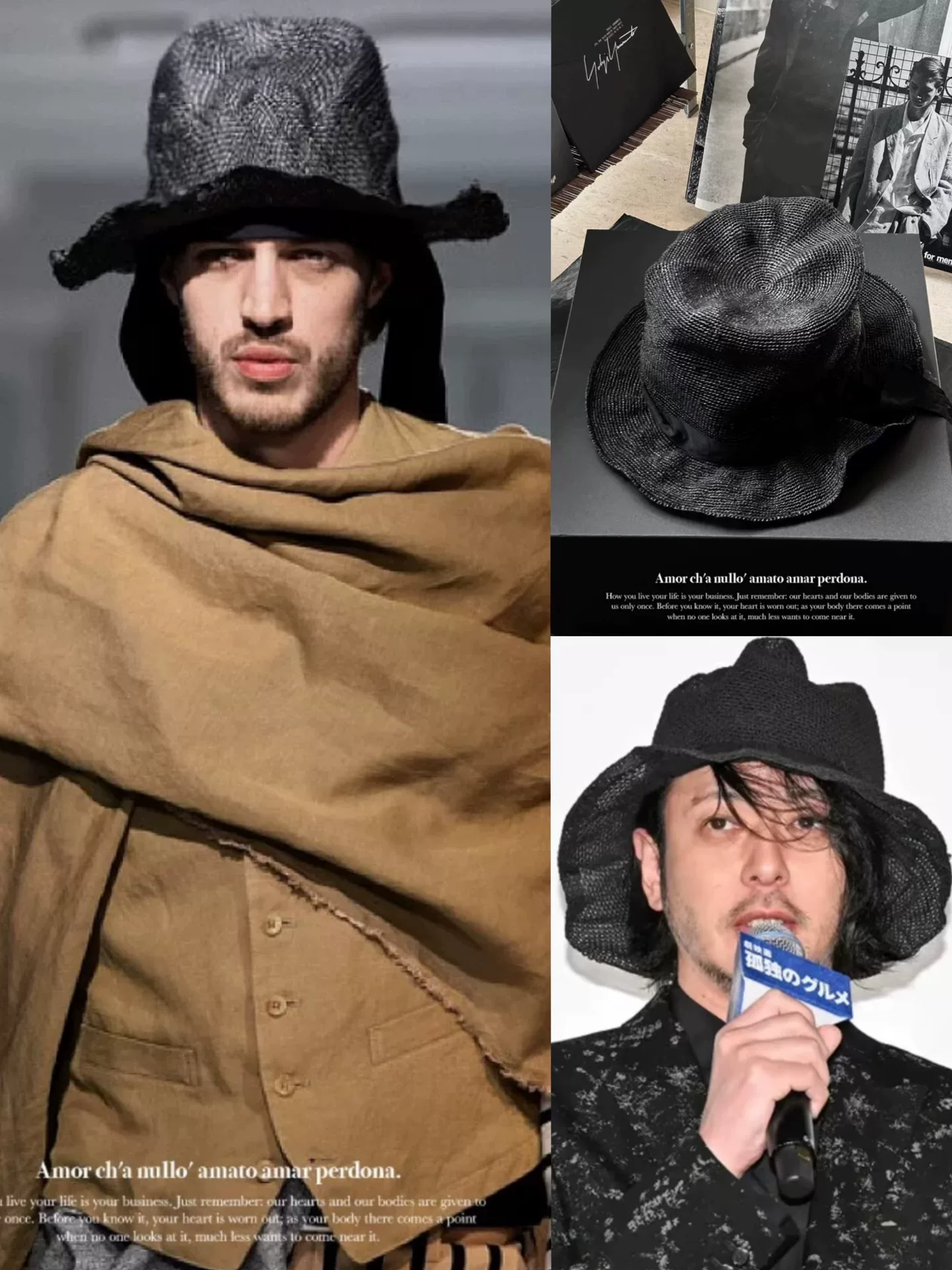 Yohji Yamamoto 22SS Raffia Hat