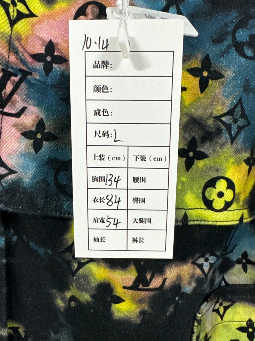 Louis Vuitton Iridescent Laser Monogram Jacket — label