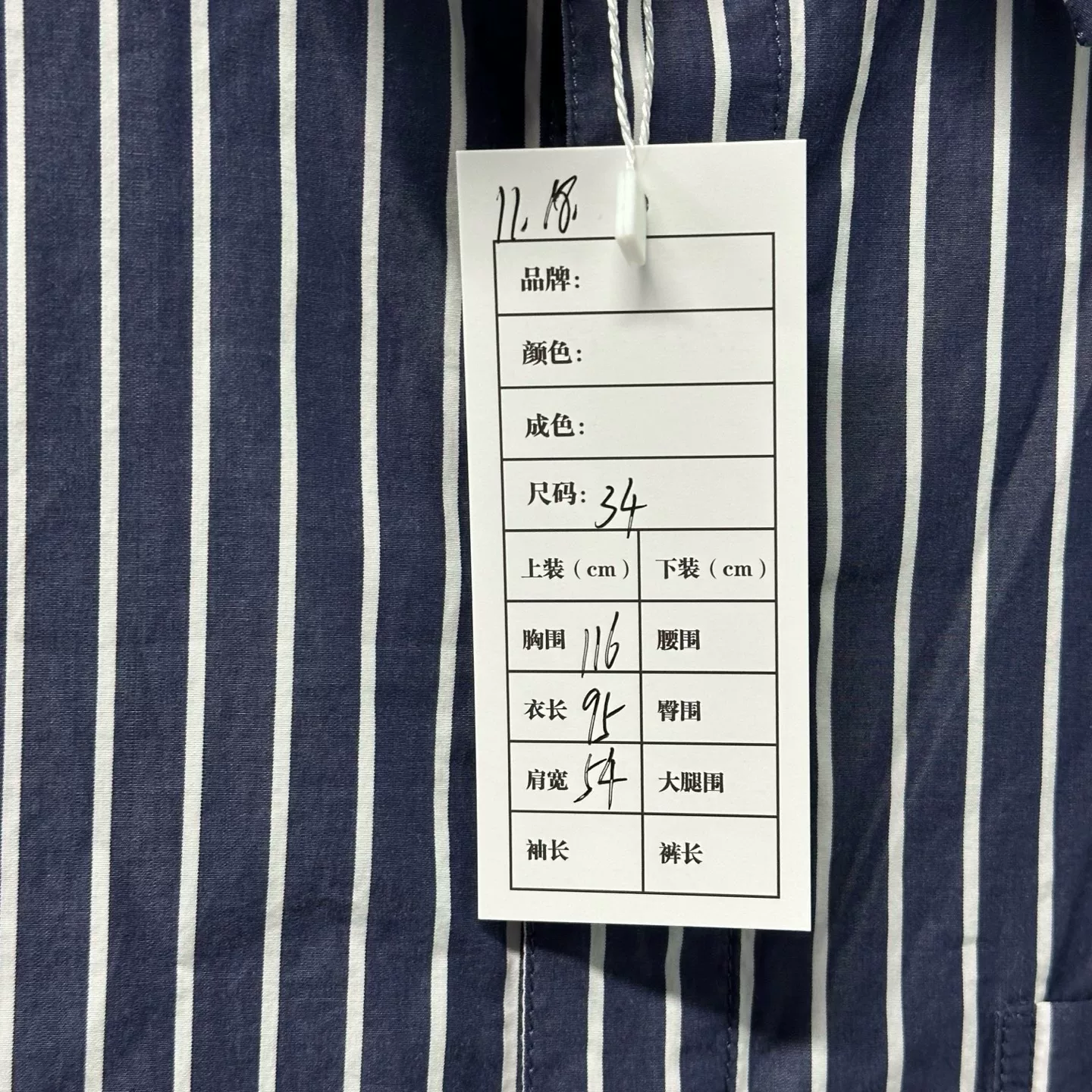 Balenciaga Striped Long Sleeve Shirt — label