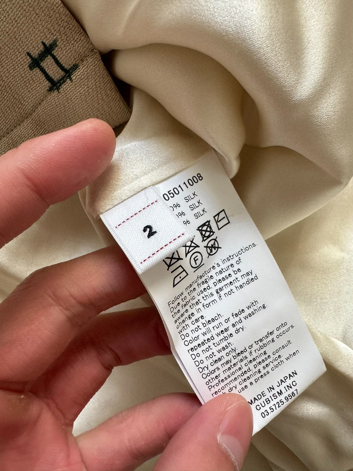 VISVIM 25SS WALLIS S/S MAWATA SILK SHIRT — label