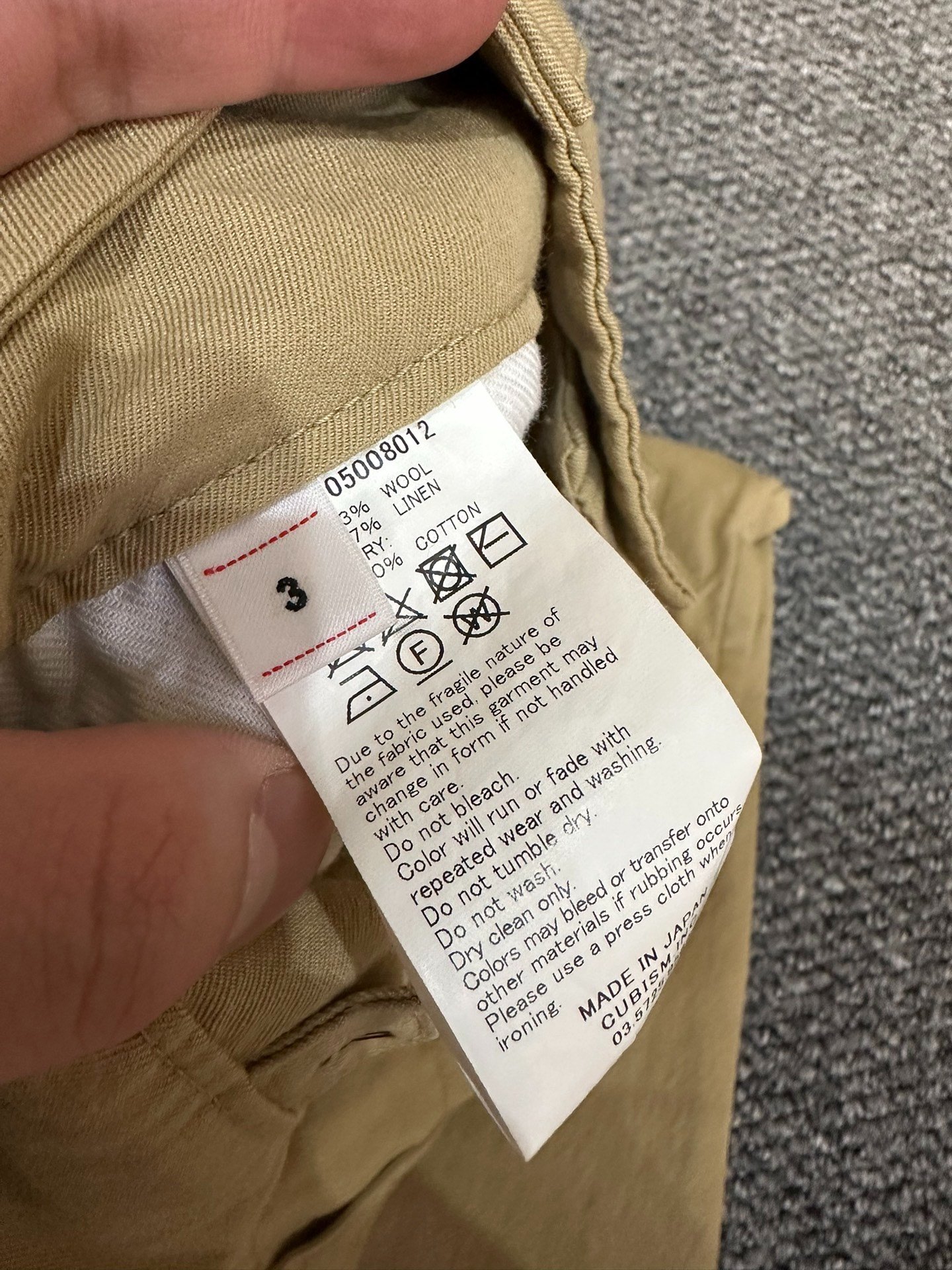 visvim cornel high waist loose pants — label