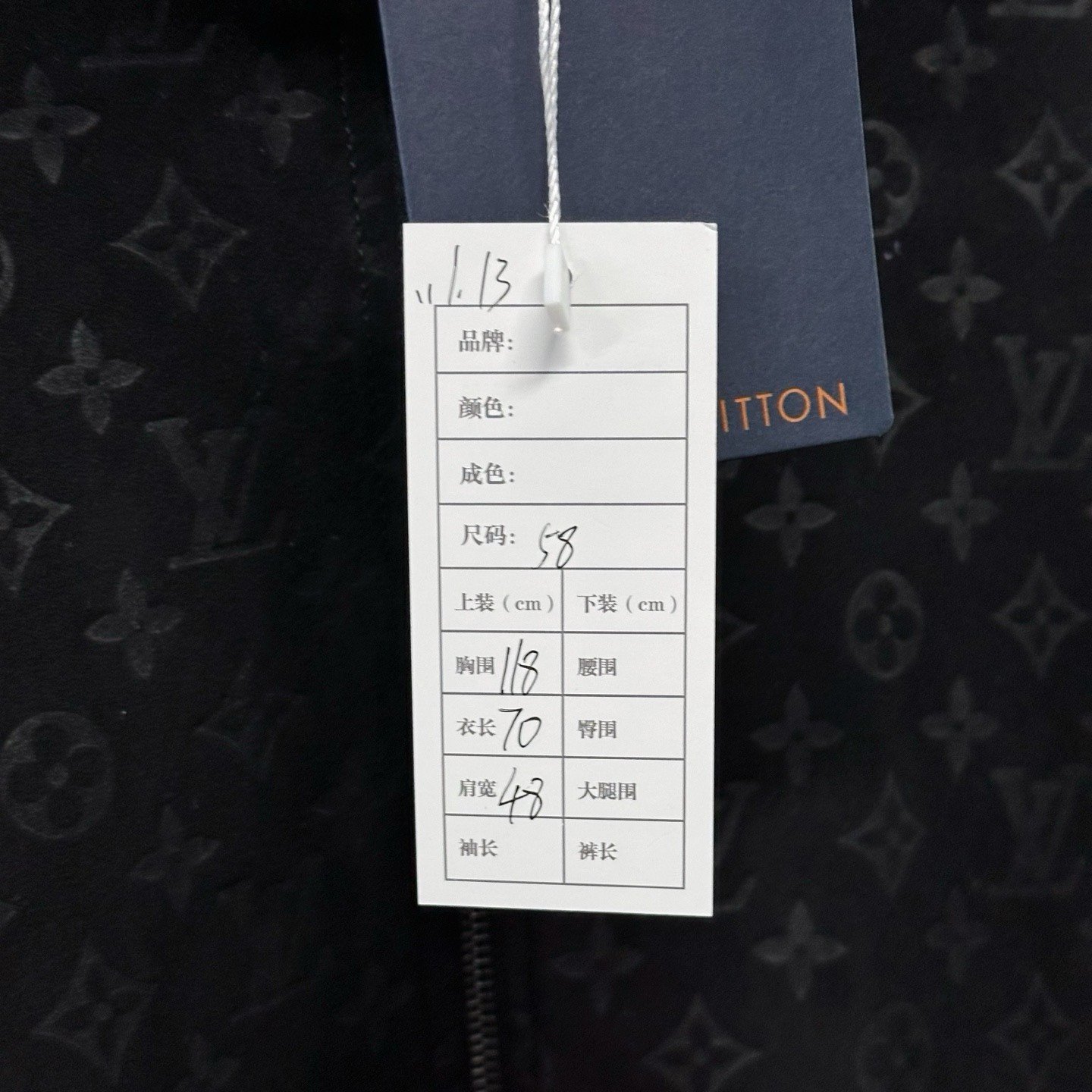 Louis Vuitton SS25 Monogram Sheepskin Jacket — label