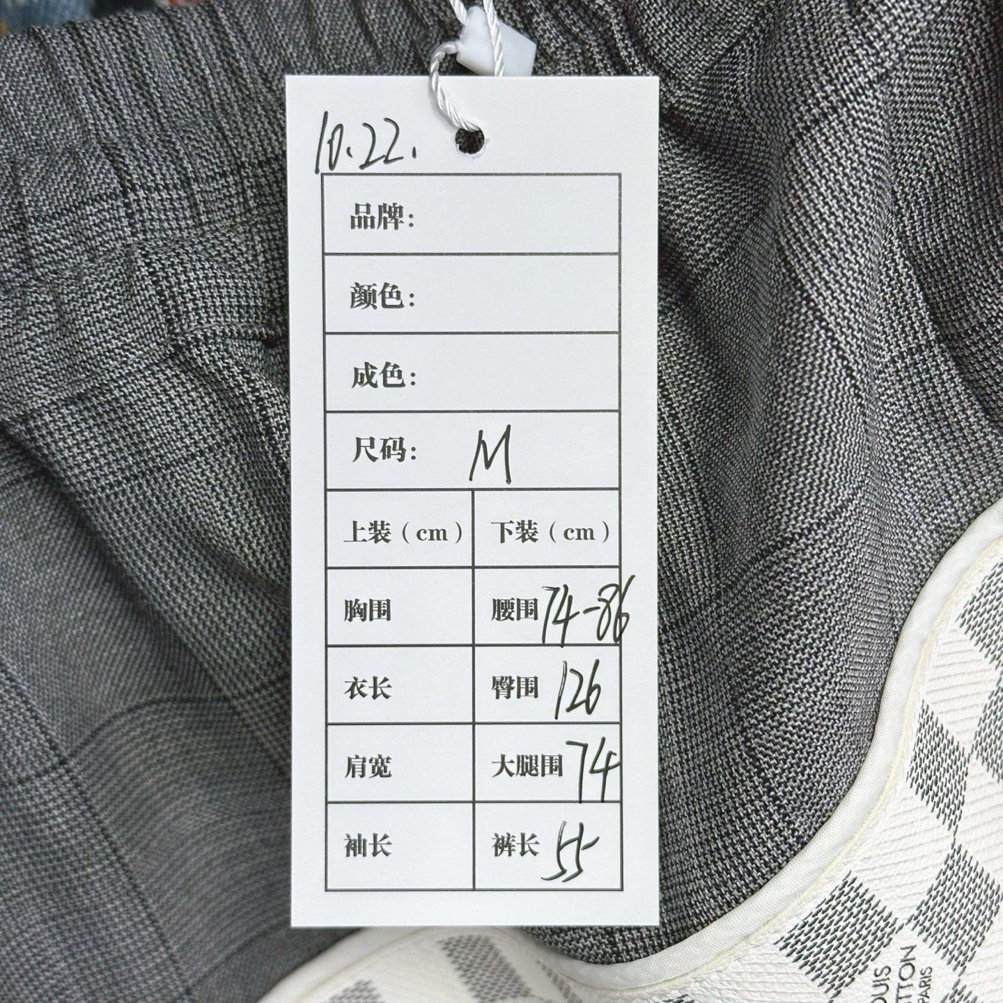 Louis Vuitton Damier Patchwork Wool Shorts — label