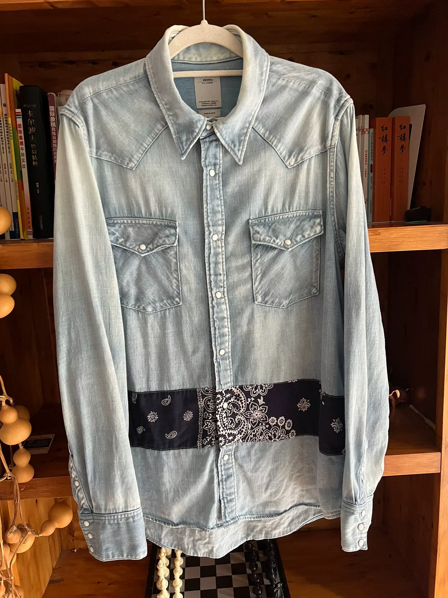 visvim 2017 Washed Distressed Paisley Denim Shirt — front