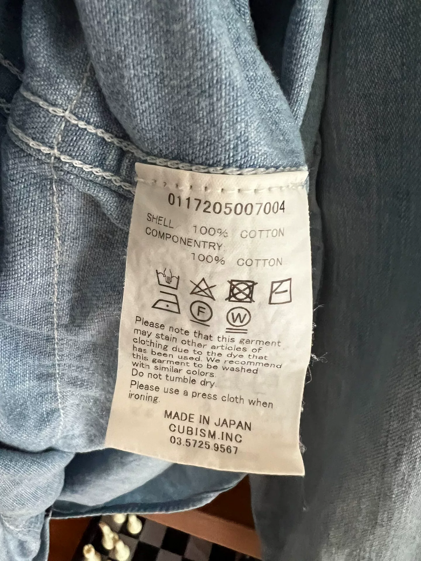 visvim 2017 Washed Distressed Paisley Denim Shirt — label