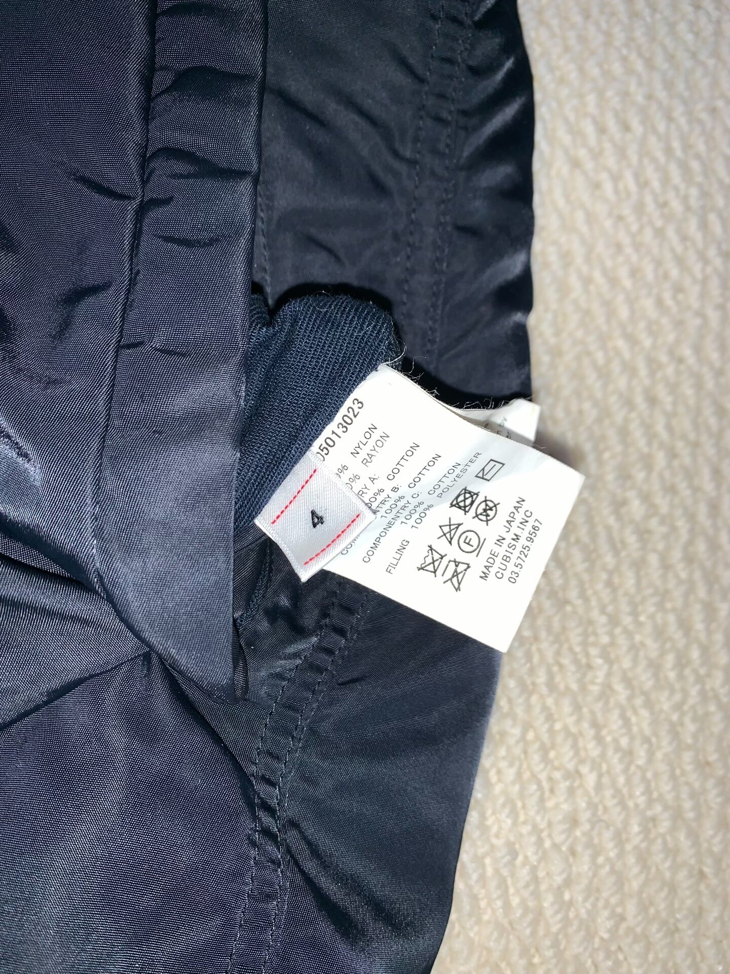 Visvim Iris Double-Sided Vest — back